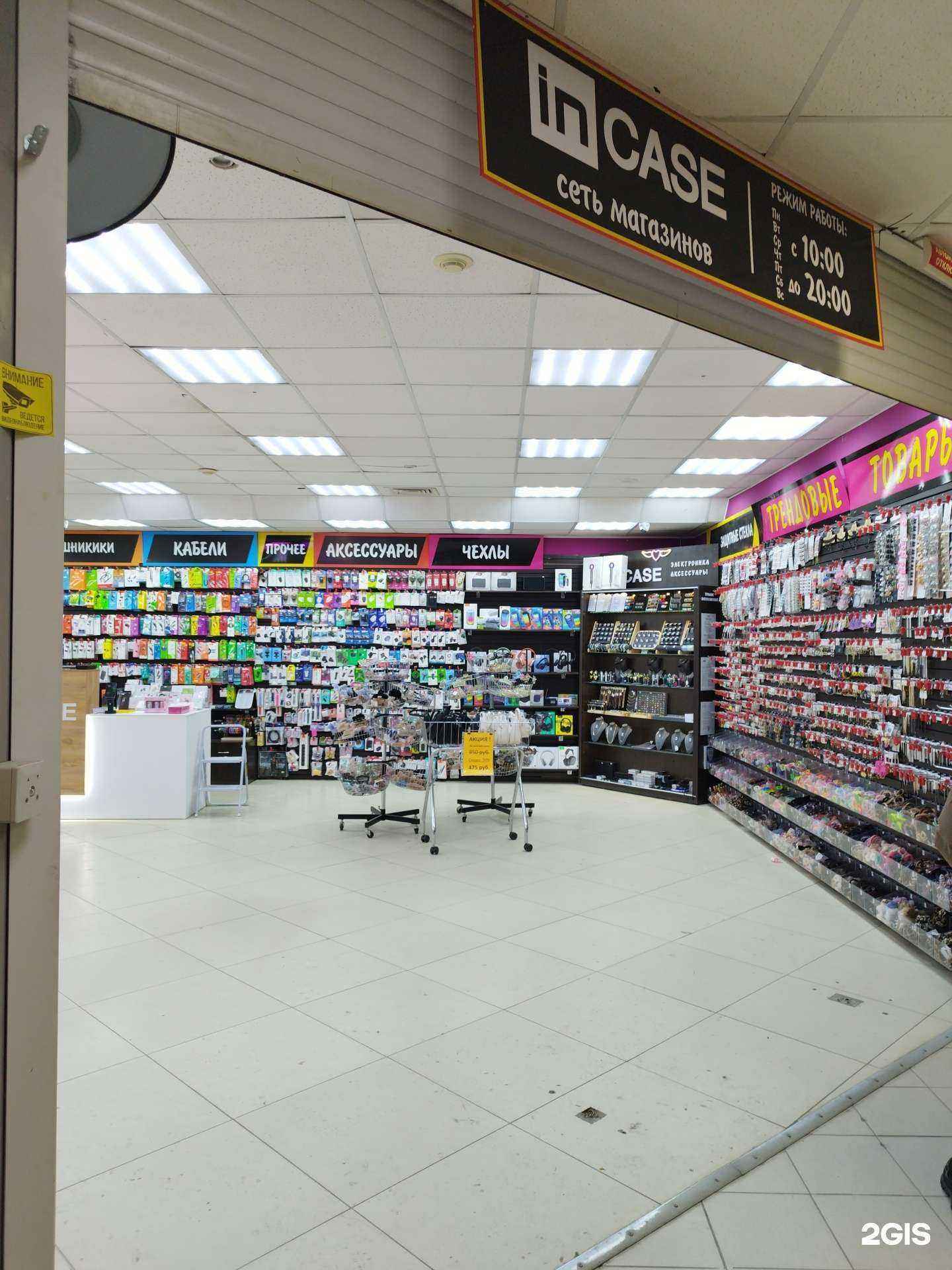 Отзывы на компанию inCase в г. Кунгур c фото