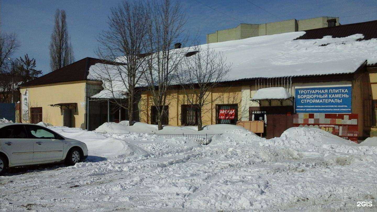 Отзывы на компанию Гранд в Саратове c фото - фотография 2 из 2