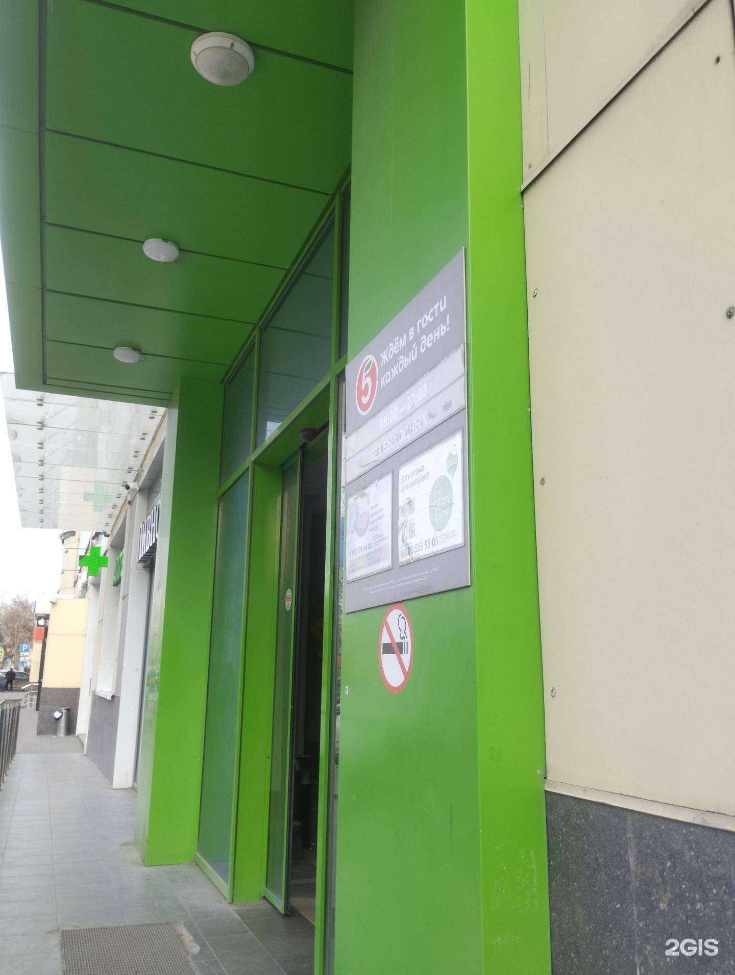 Отзывы на компанию Эскулап в Ростове-на-Дону c фото