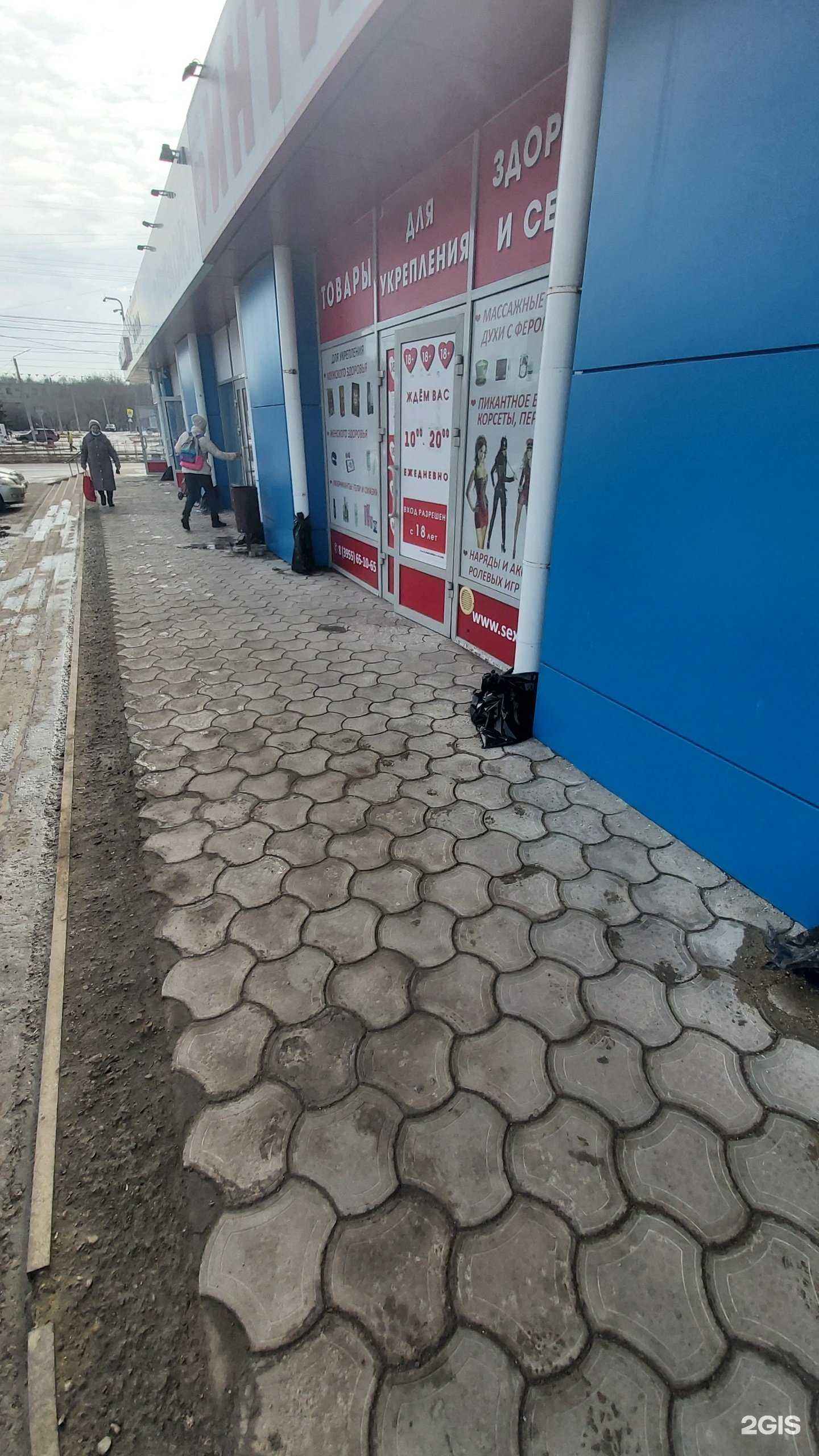 Отзывы на компанию Интим в г. Ангарск c фото