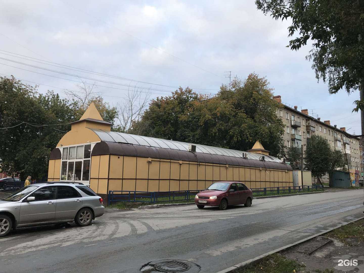 Отзывы на компанию Киоск по продаже табачной продукции и чая в Новосибирске c фото - фотография 2 из 2