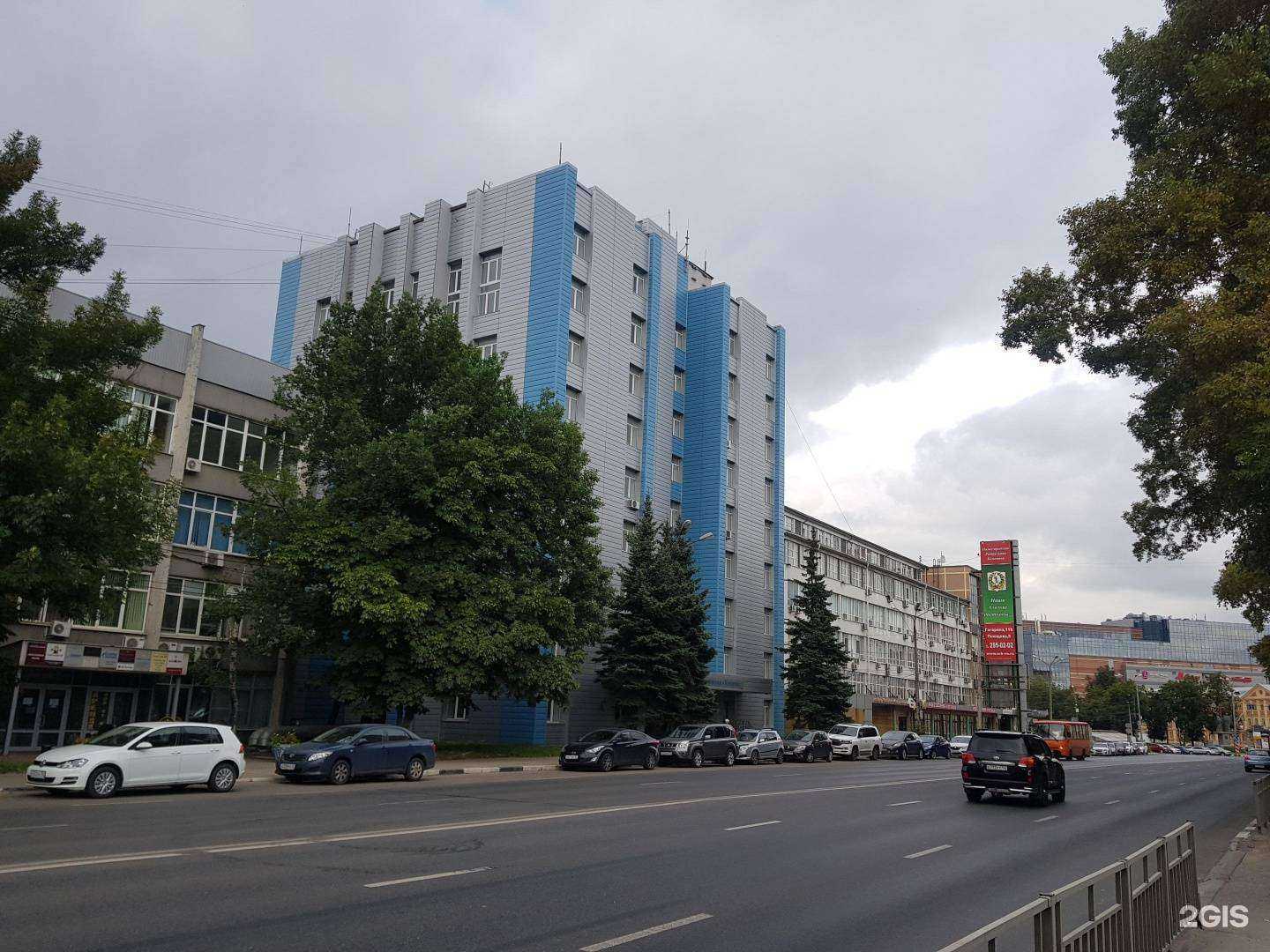 Отзывы на компанию А2+ в Нижнем Новгороде c фото - фотография 2 из 2