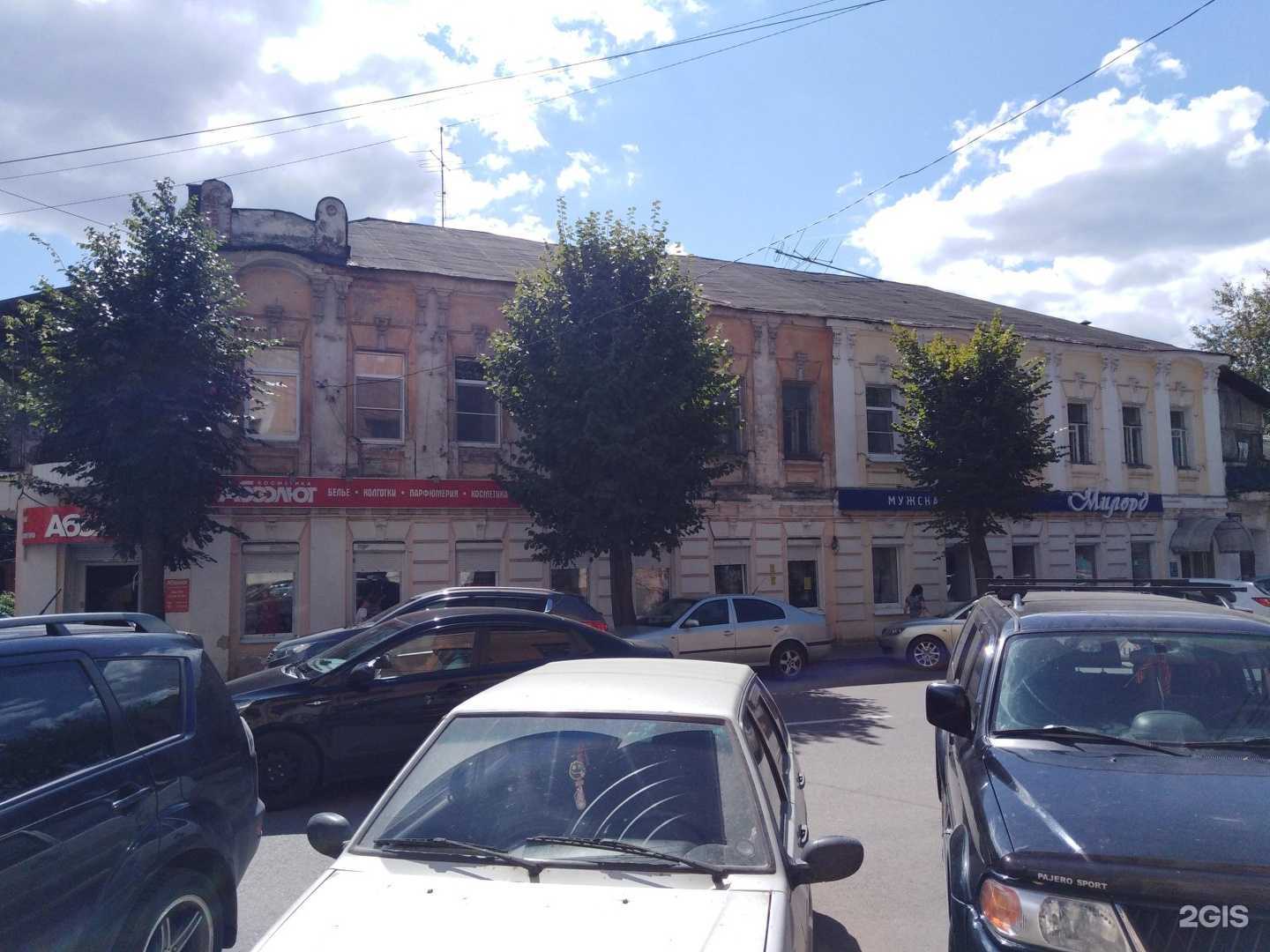 Отзывы на компанию Зоосалон в Калуге c фото