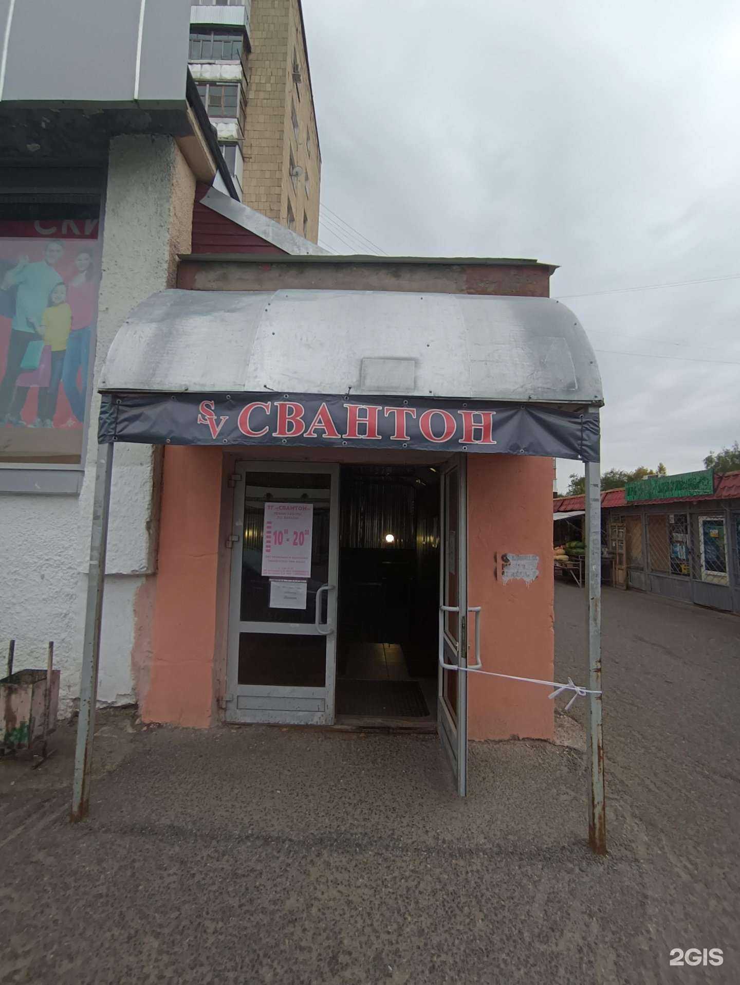 Отзывы на компанию Freud в Казани c фото