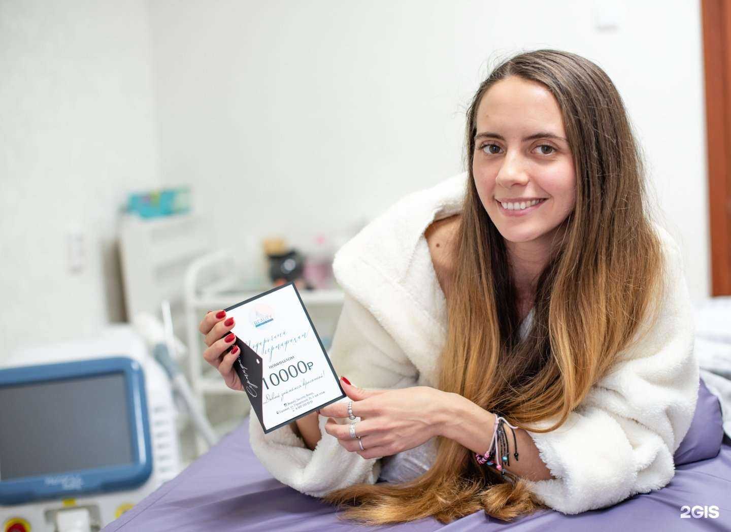 Отзывы на компанию Beauty Secrets Room в Мелеузе c фото