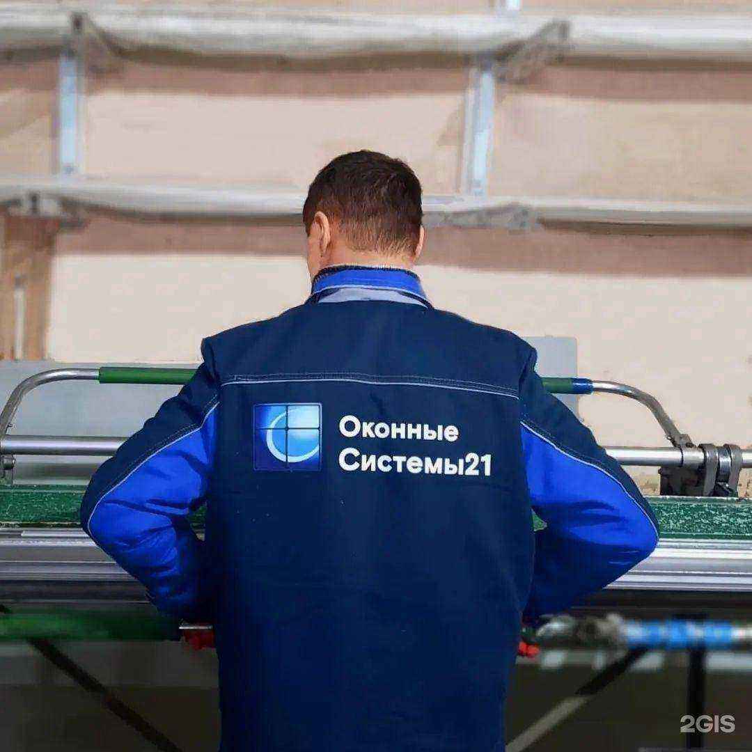 Отзывы на компанию Оконные системы 21 в г. Чебоксары c фото