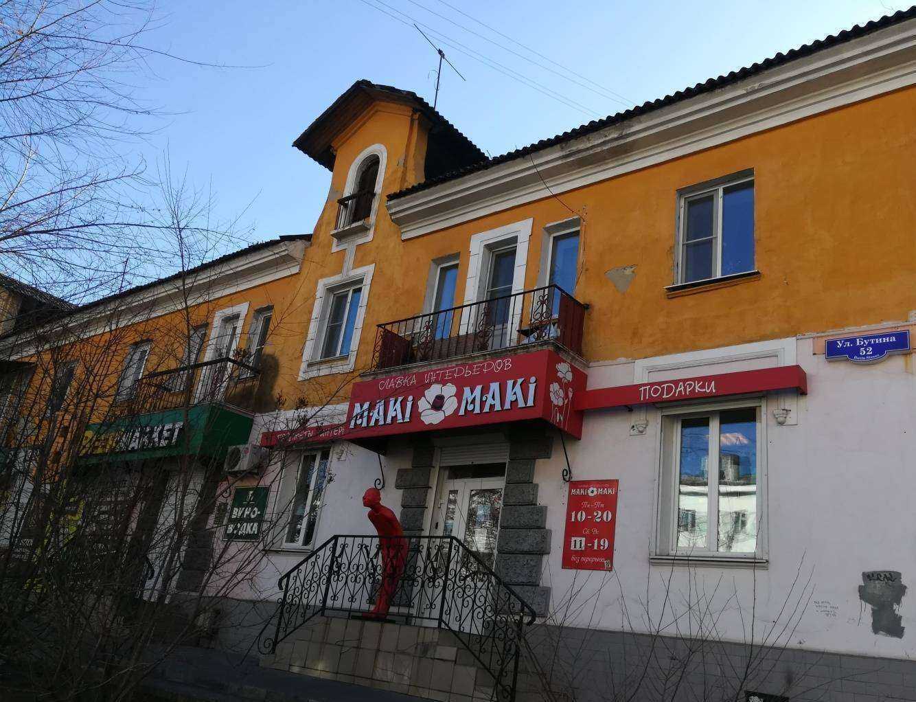 Отзывы на компанию Оконика в Чите c фото - фотография 2 из 2