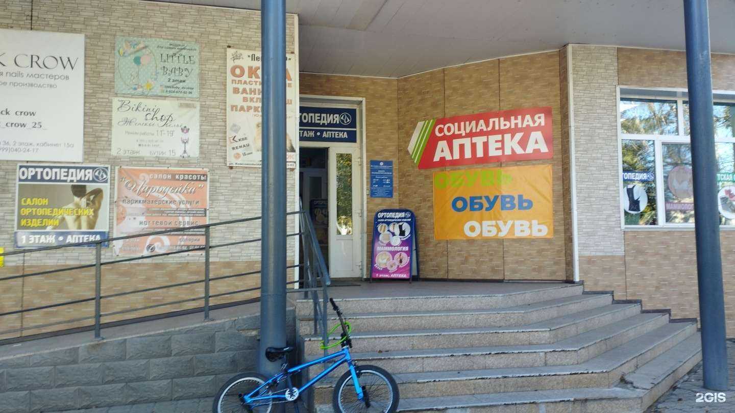 Отзывы на компанию Про-бизнес в г. Уссурийск c фото