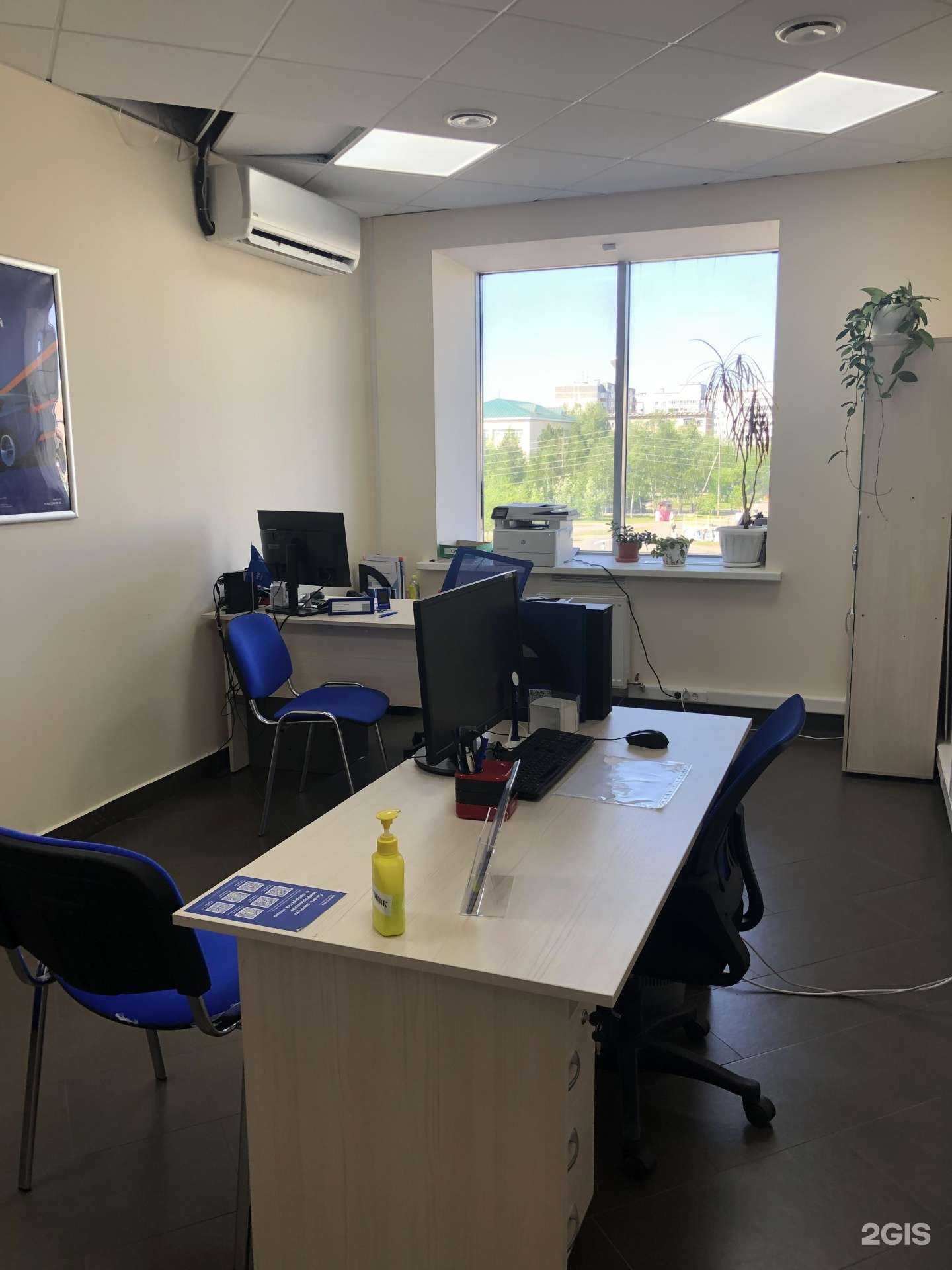 Отзывы на компанию Ингосстрах в г. Нефтеюганск c фото