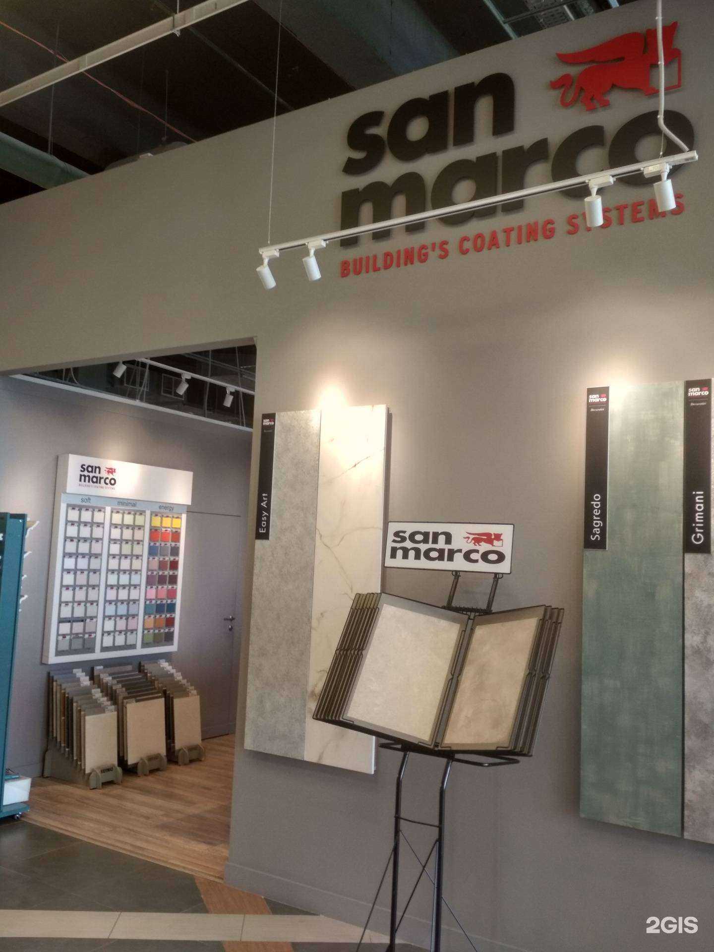 Отзывы на компанию San Marco в Уфе c фото