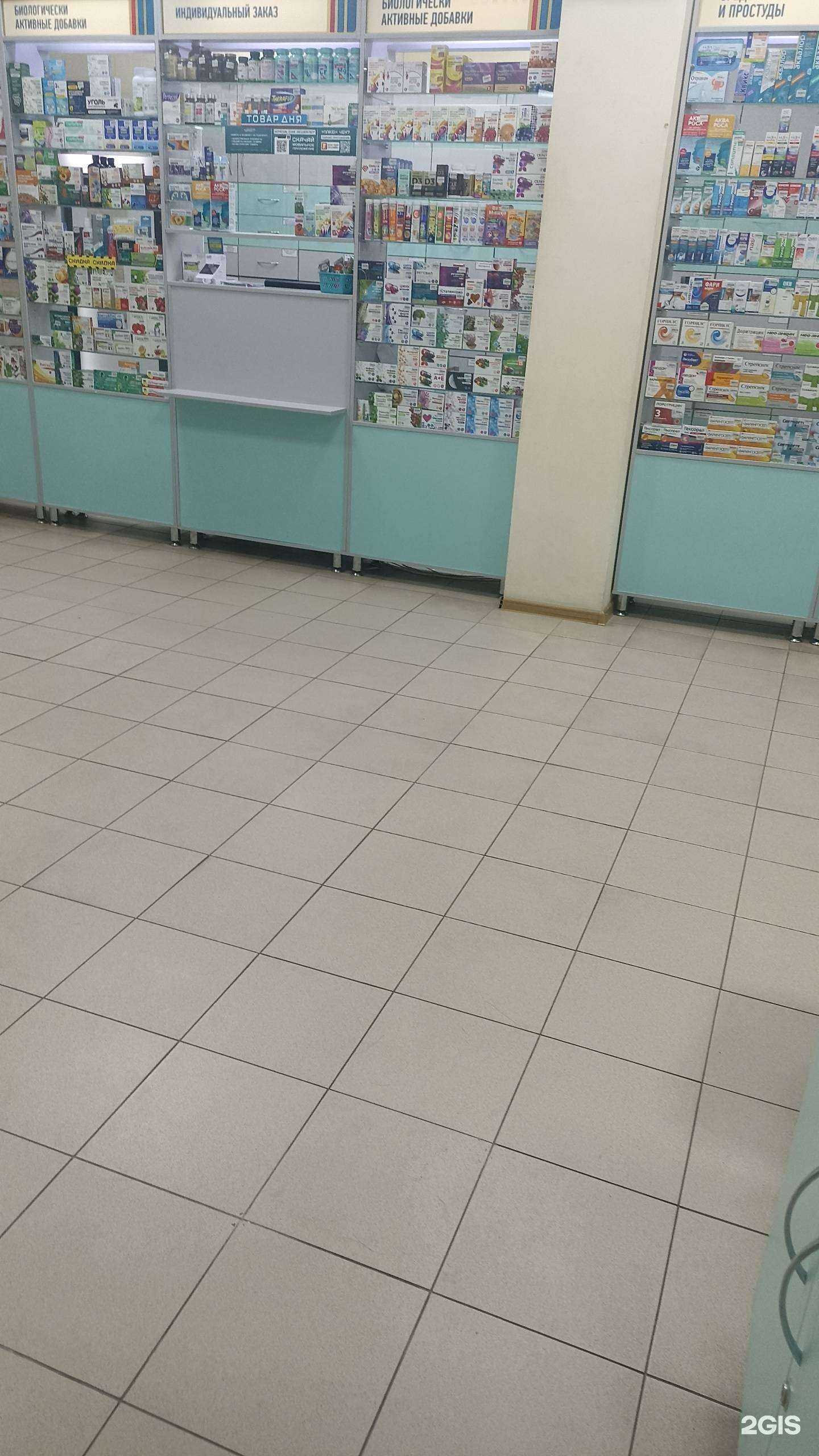 Отзывы на компанию Городская аптека в Ессентуках c фото