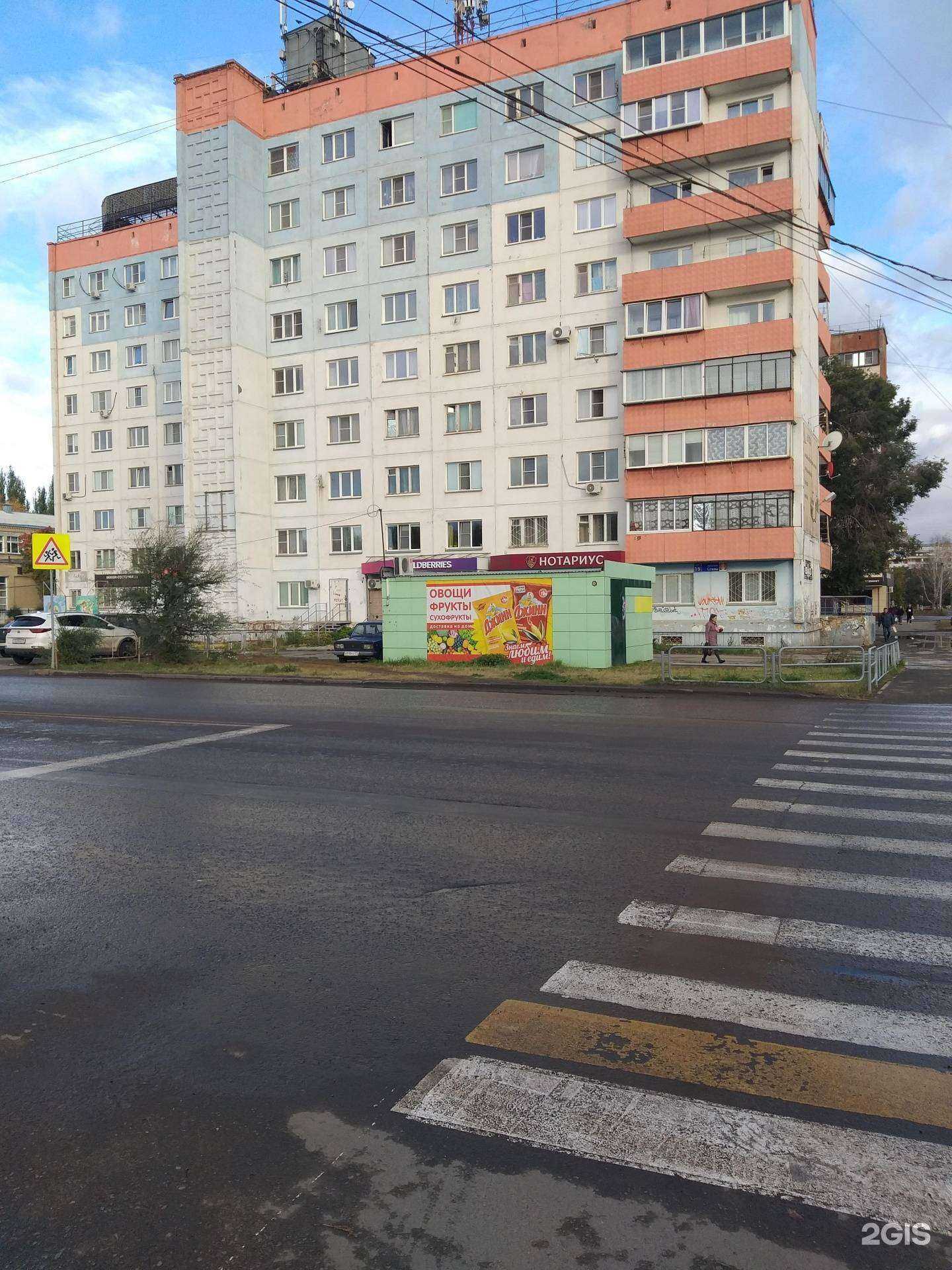 Отзывы на компанию Нотариус Яшина Т.В. в Копейске c фото - фотография 2 из 2