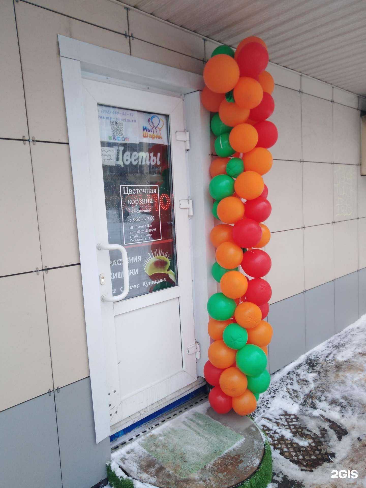 Отзывы на компанию Мы шарим в г. Тверь c фото