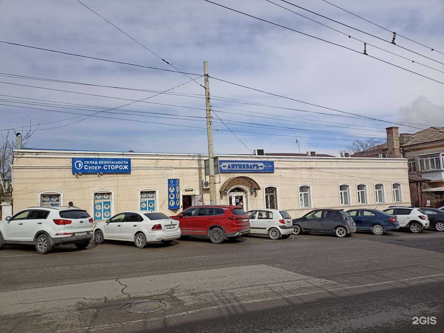 Отзывы на компанию Экспертно-консультационный центр в Новороссийске c фото - фотография 2 из 2