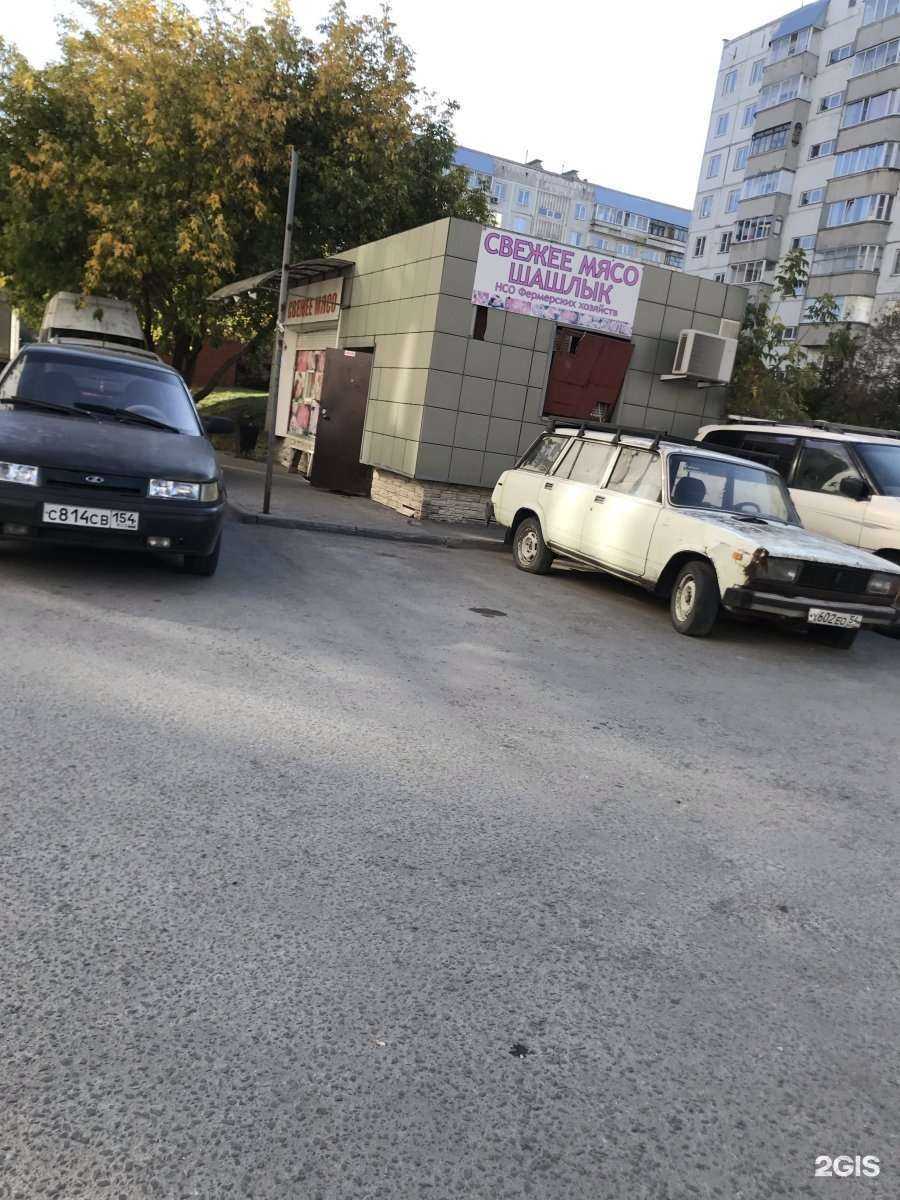 Отзывы на компанию Магазин мясной продукции и полуфабрикатов в г. Новосибирск c фото
