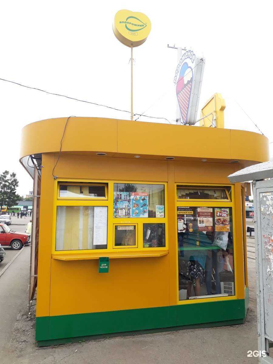 Отзывы на компанию Подорожник в г. Кемерово c фото