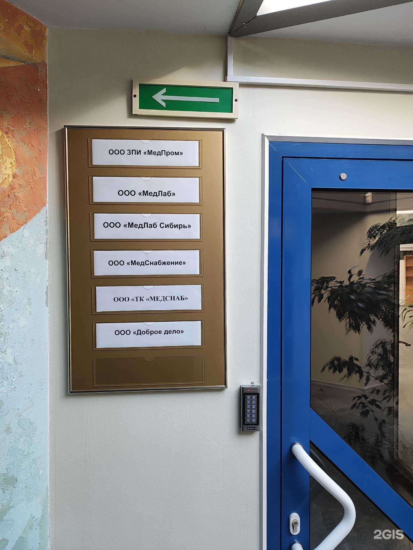 Отзывы на компанию Студия проката свадебных платьев в Омске c фото - фотография 2 из 2