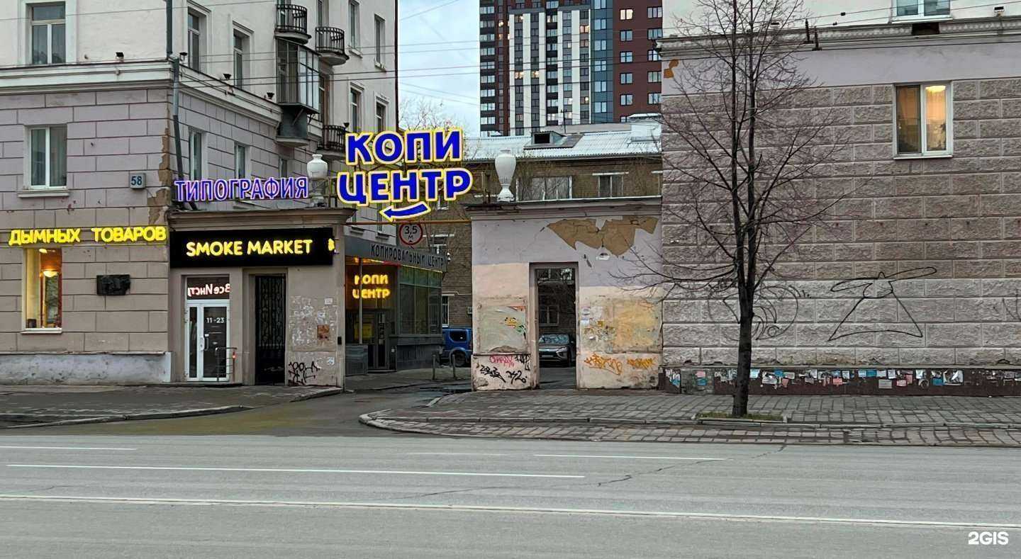 Отзывы на компанию Уралполиграфия в г. Екатеринбург c фото