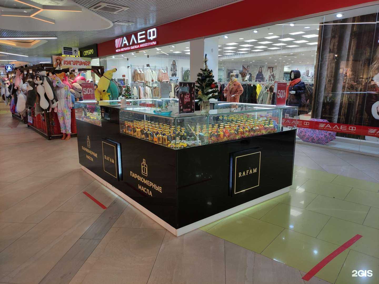 Отзывы на компанию Rafam в г. Тула c фото