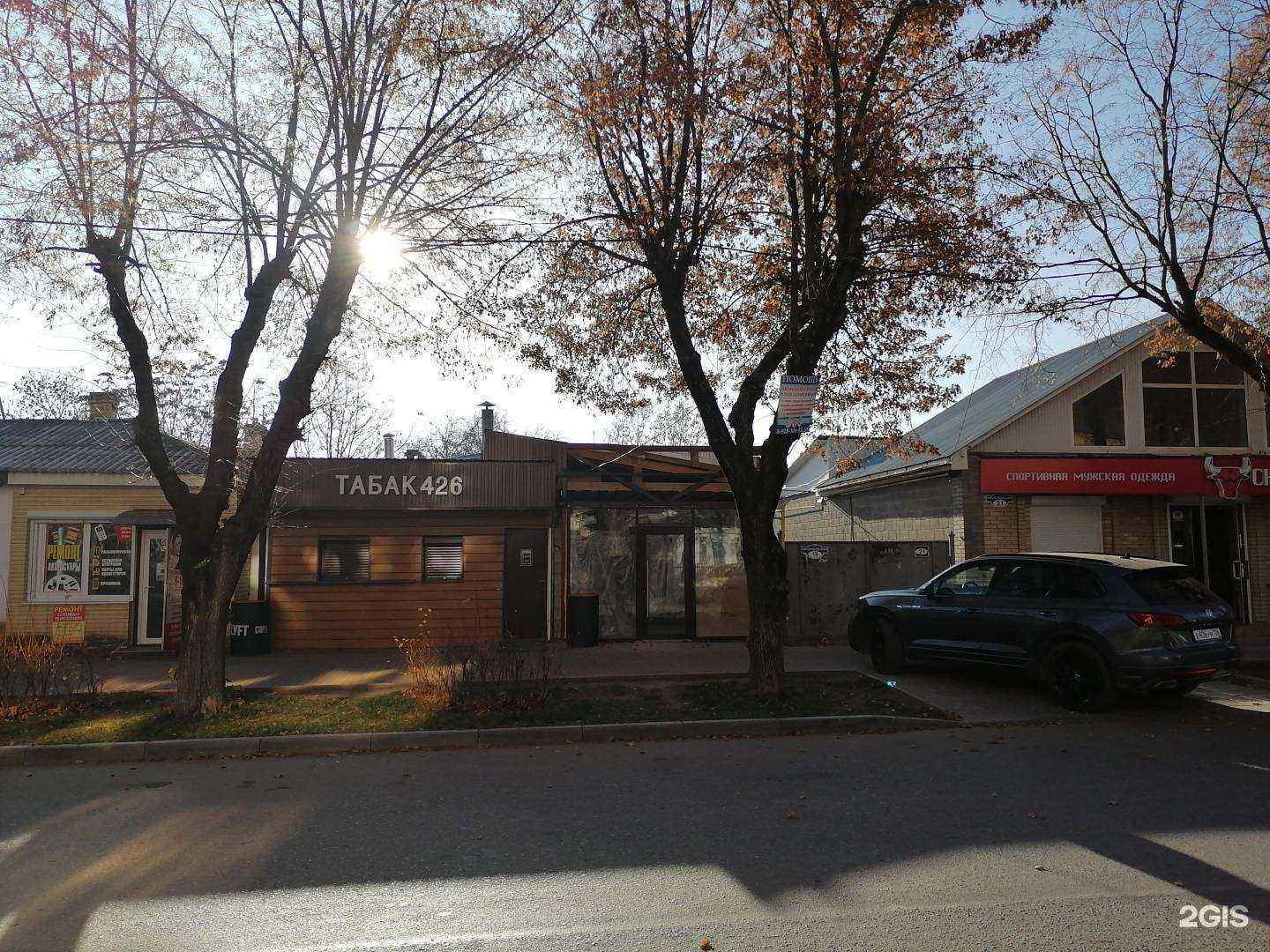 Отзывы на компанию Бизнес-Юрист в Ессентуках c фото - фотография 2 из 2