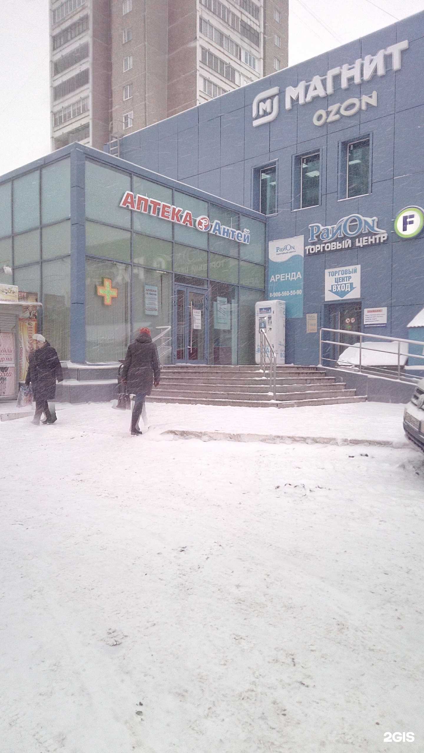 Отзывы на компанию Ручеек в Владимире c фото