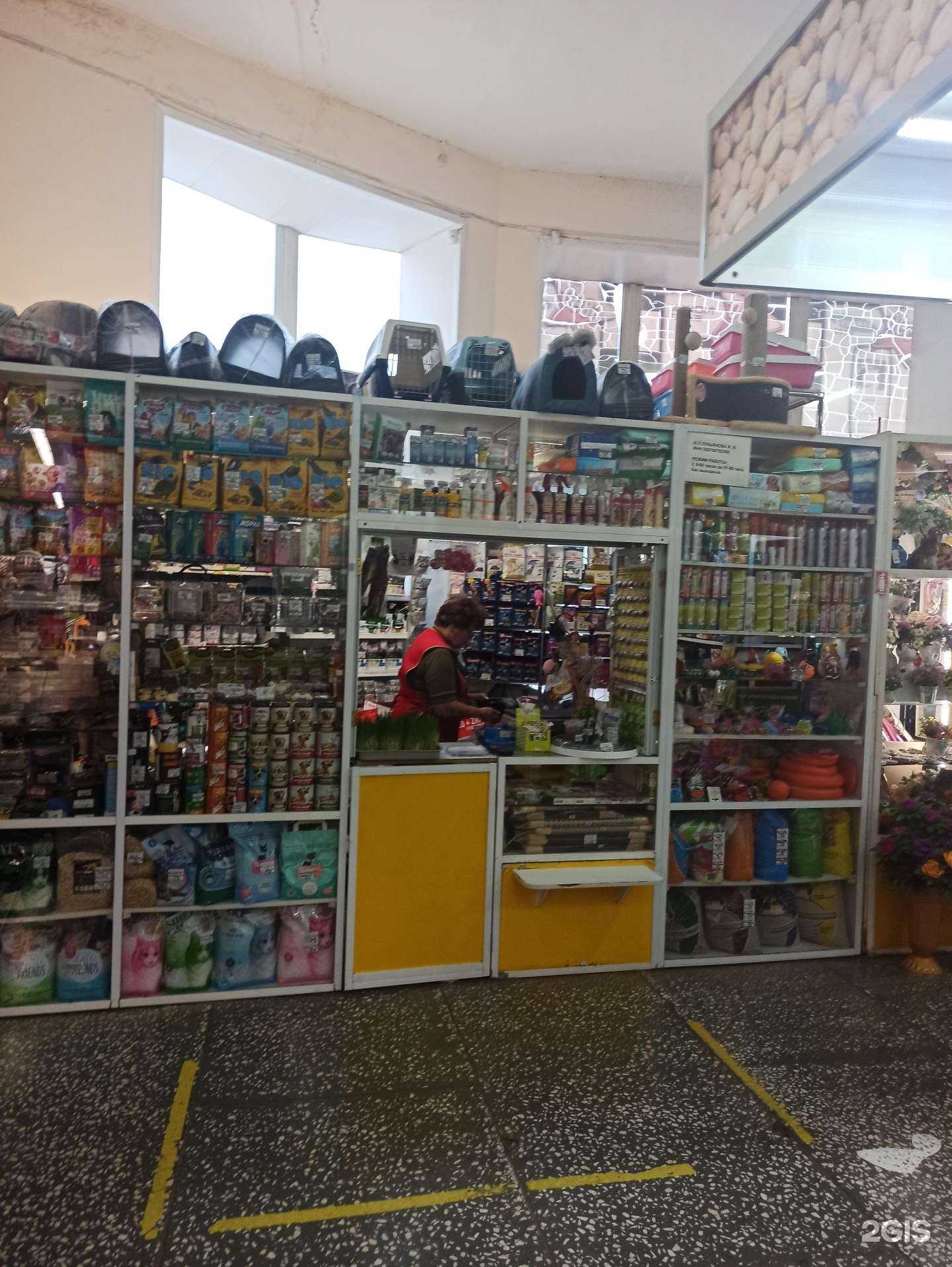 Отзывы на компанию Магазин зоотоваров в г. Омск c фото