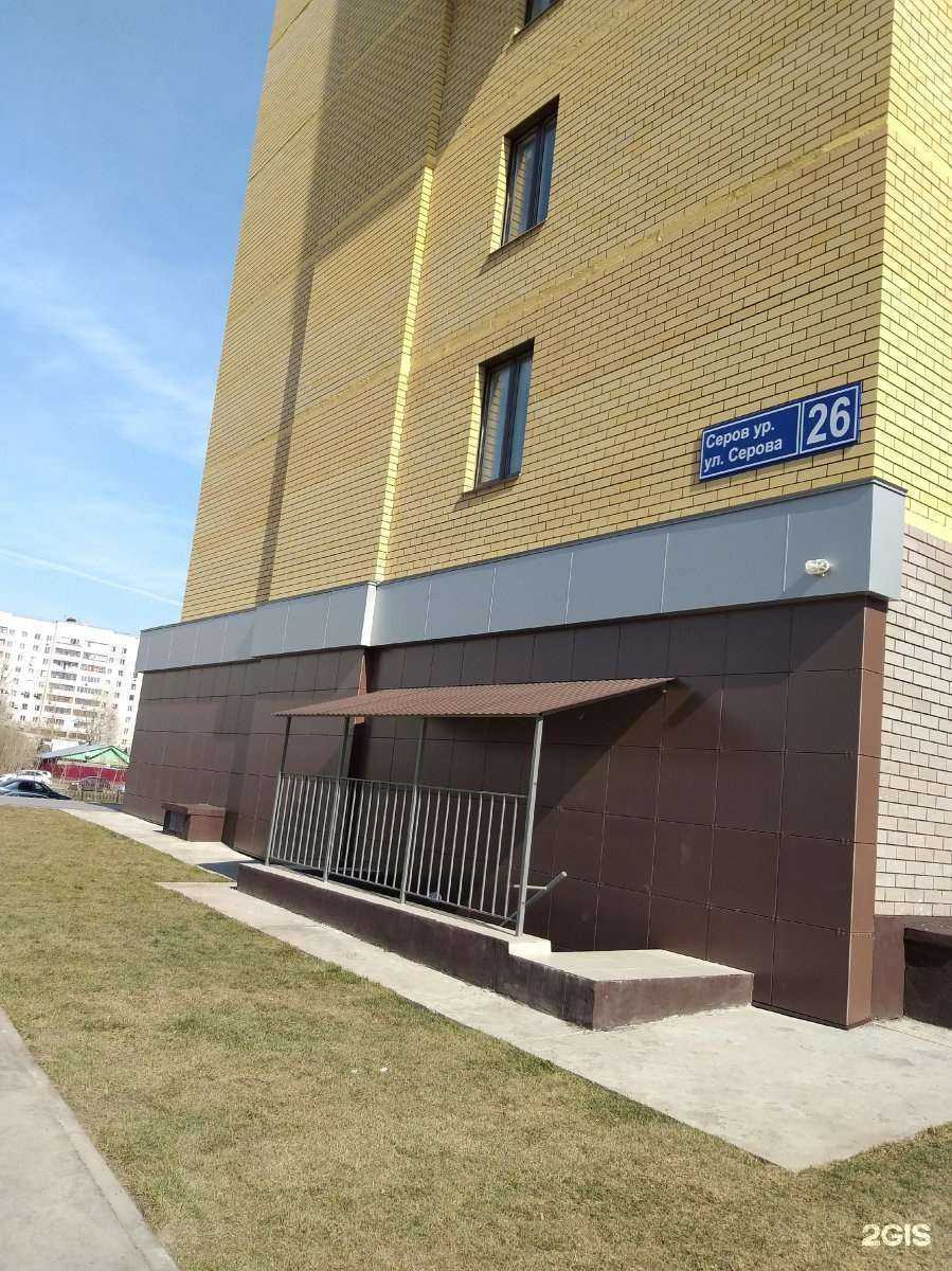 Отзывы на компанию Mixton в Казани c фото - фотография 2 из 2