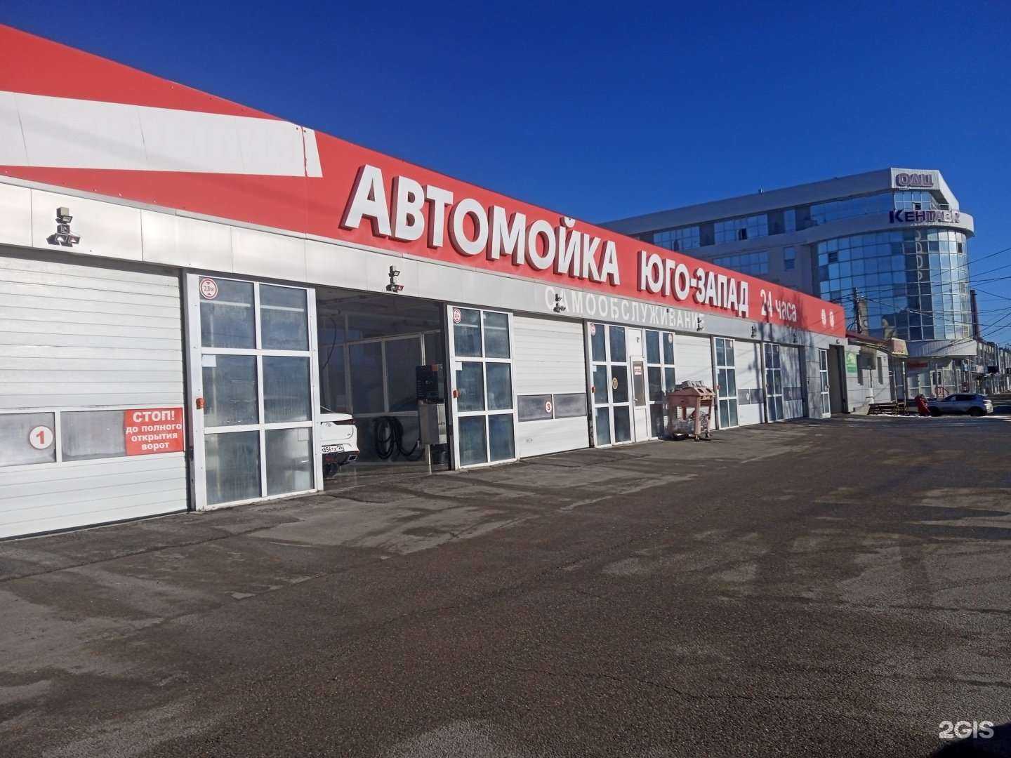 Отзывы на компанию Юго-Запад в Ставрополе c фото