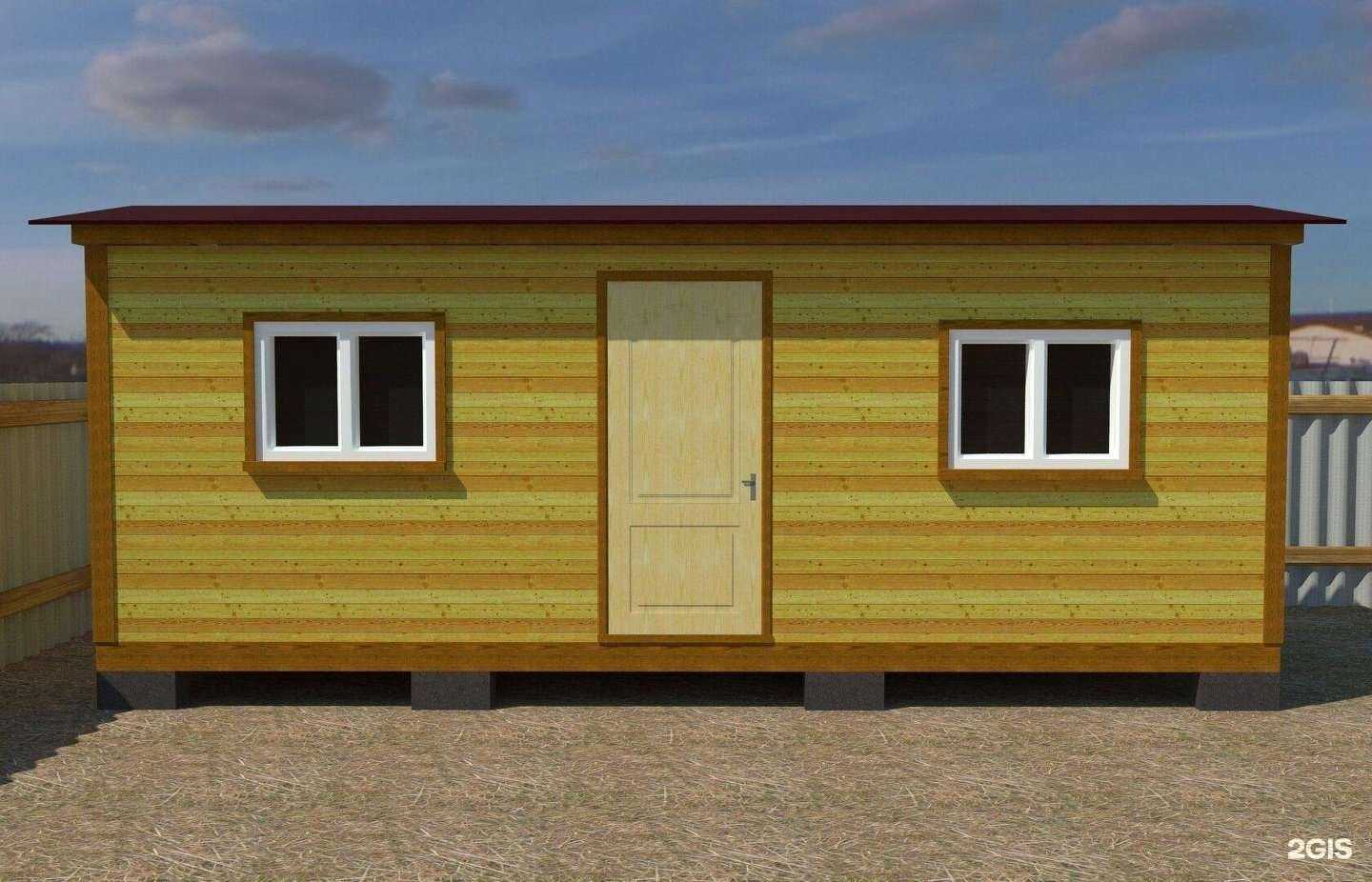 Отзывы на компанию Современный дом 21 в Чебоксарах c фото