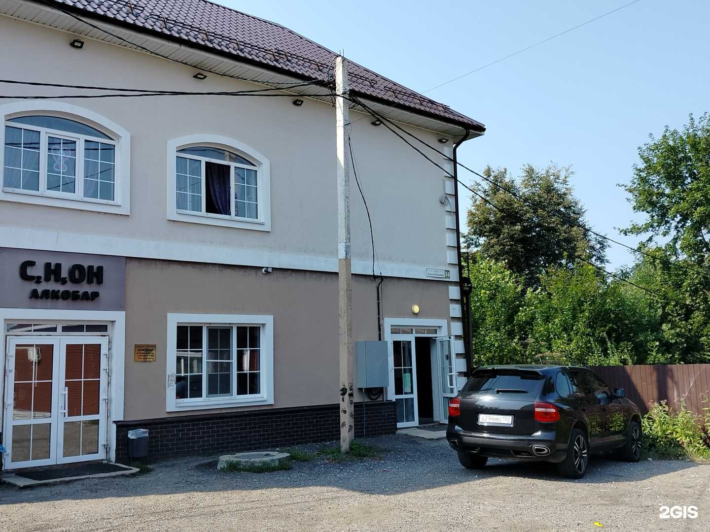 Отзывы на компанию То самое место в г. Можайск c фото