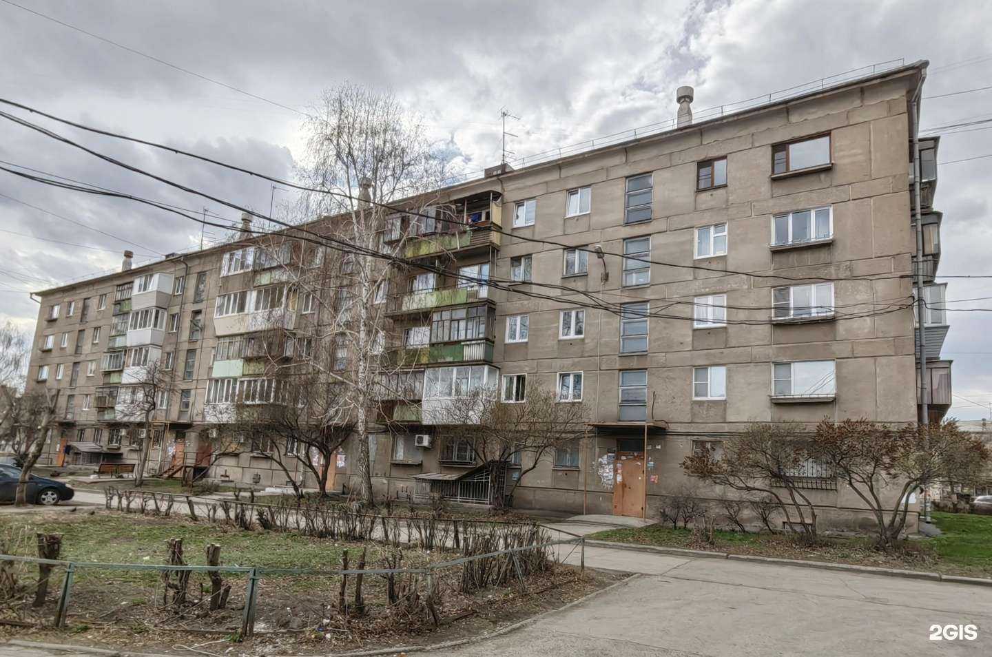 Отзывы на компанию Экона в Магнитогорске c фото - фотография 2 из 2