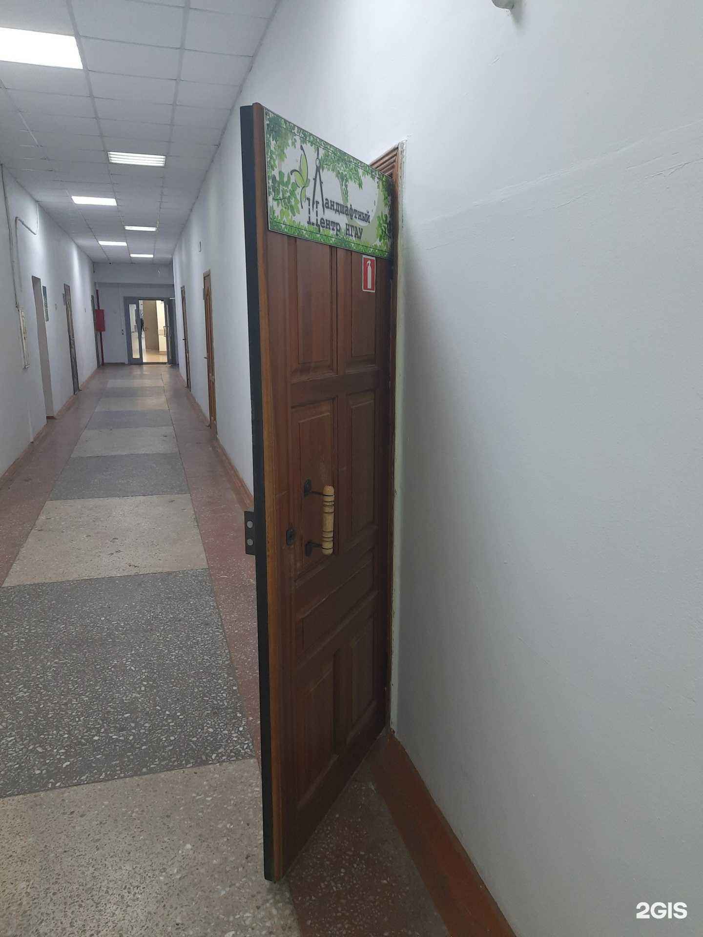 Отзывы на компанию Ландшафтный центр НГАУ в Новосибирске c фото