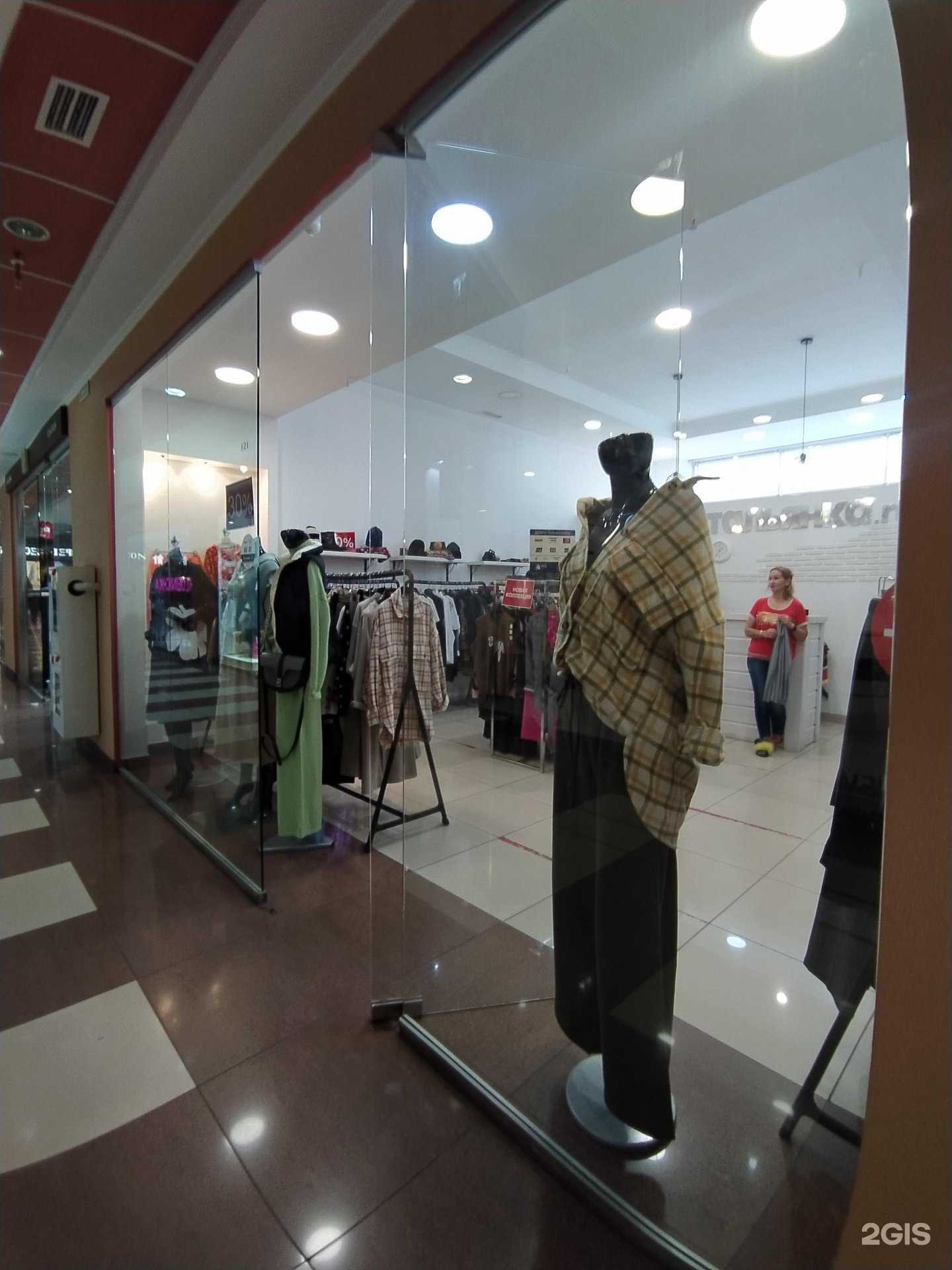 Отзывы на компанию Итальянка.ru в Омске c фото