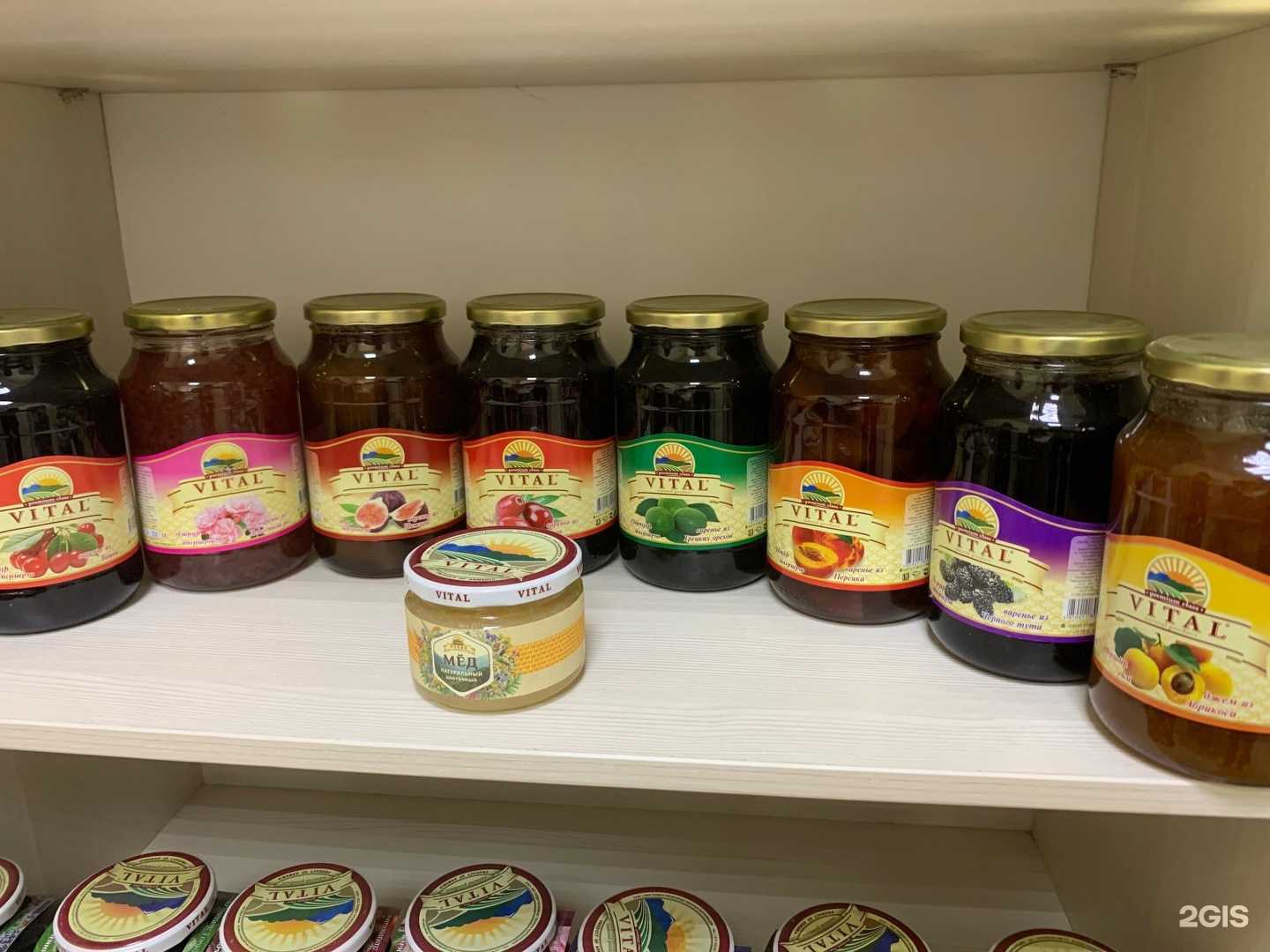 Отзывы на компанию Продукты из Армении в г. Омск c фото