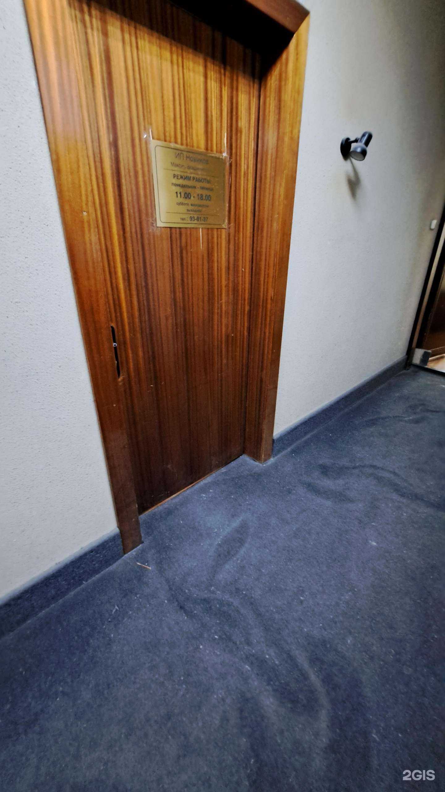 Отзывы на компанию Медвежий угол в Ярославле c фото