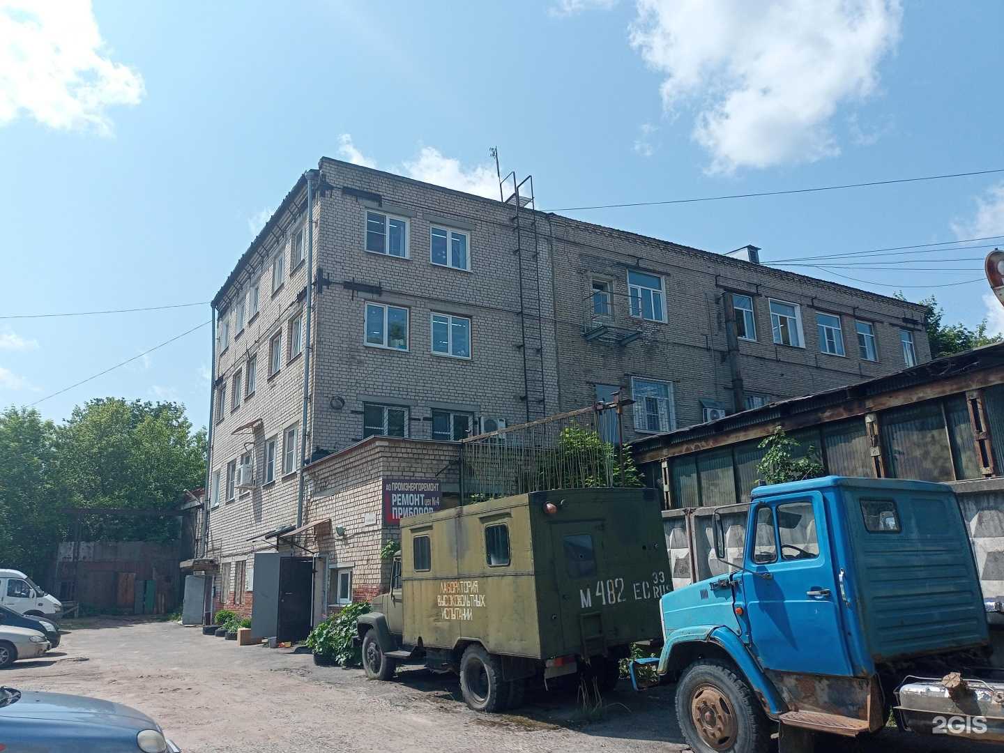 Отзывы на компанию Металлоискатели и нивелиры в Иванове c фото - фотография 2 из 2