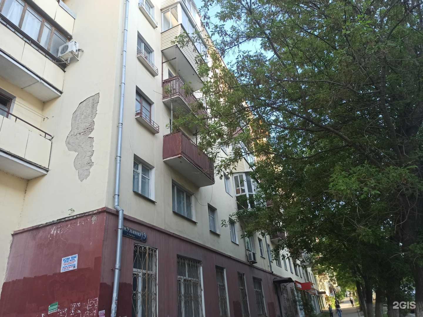 Отзывы на компанию Legenda в Туле c фото - фотография 2 из 2