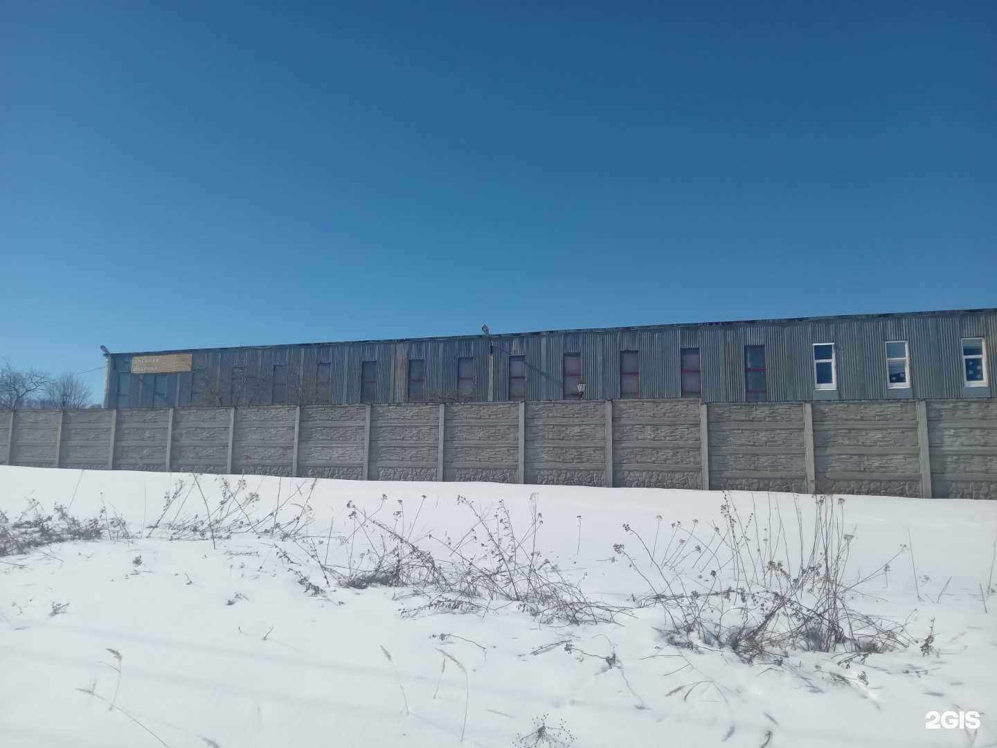 Отзывы на компанию Evkrata в Новочебоксарске c фото