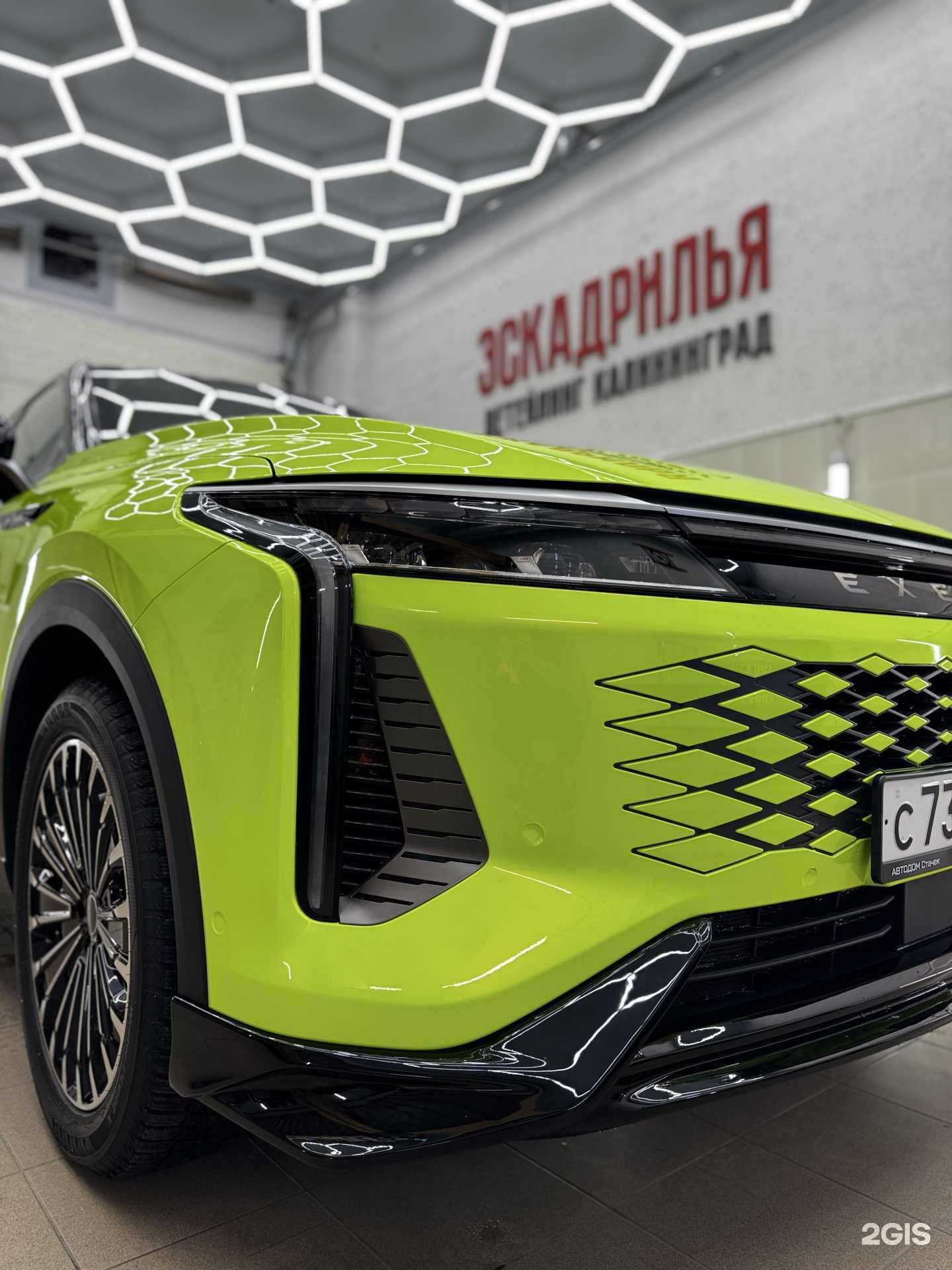 Отзывы на компанию Эскадрилья в г. Калининград c фото