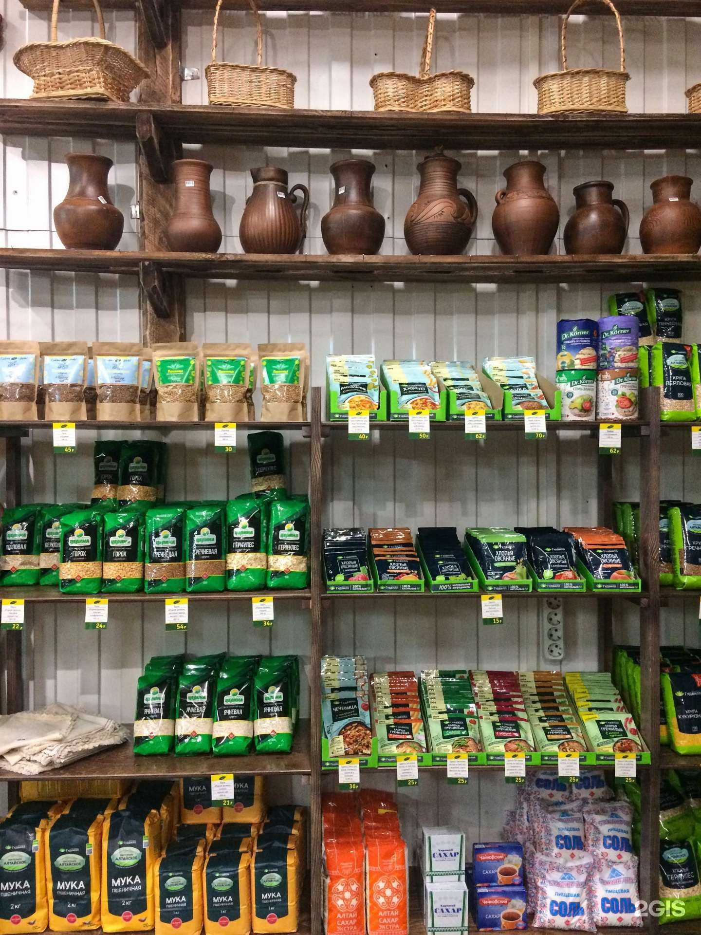 Отзывы на компанию АгроСевТорг в Барнауле c фото