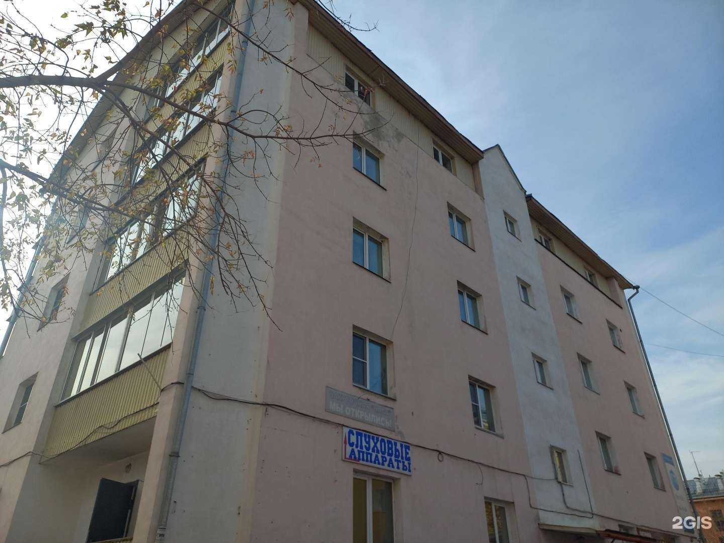 Отзывы на компанию Конфуций в Улан-Удэ c фото - фотография 2 из 2