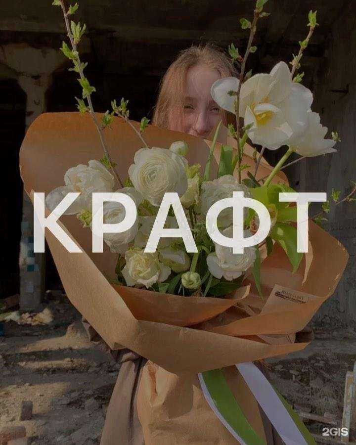 Отзывы на компанию Rosemary в Шахтах c фото