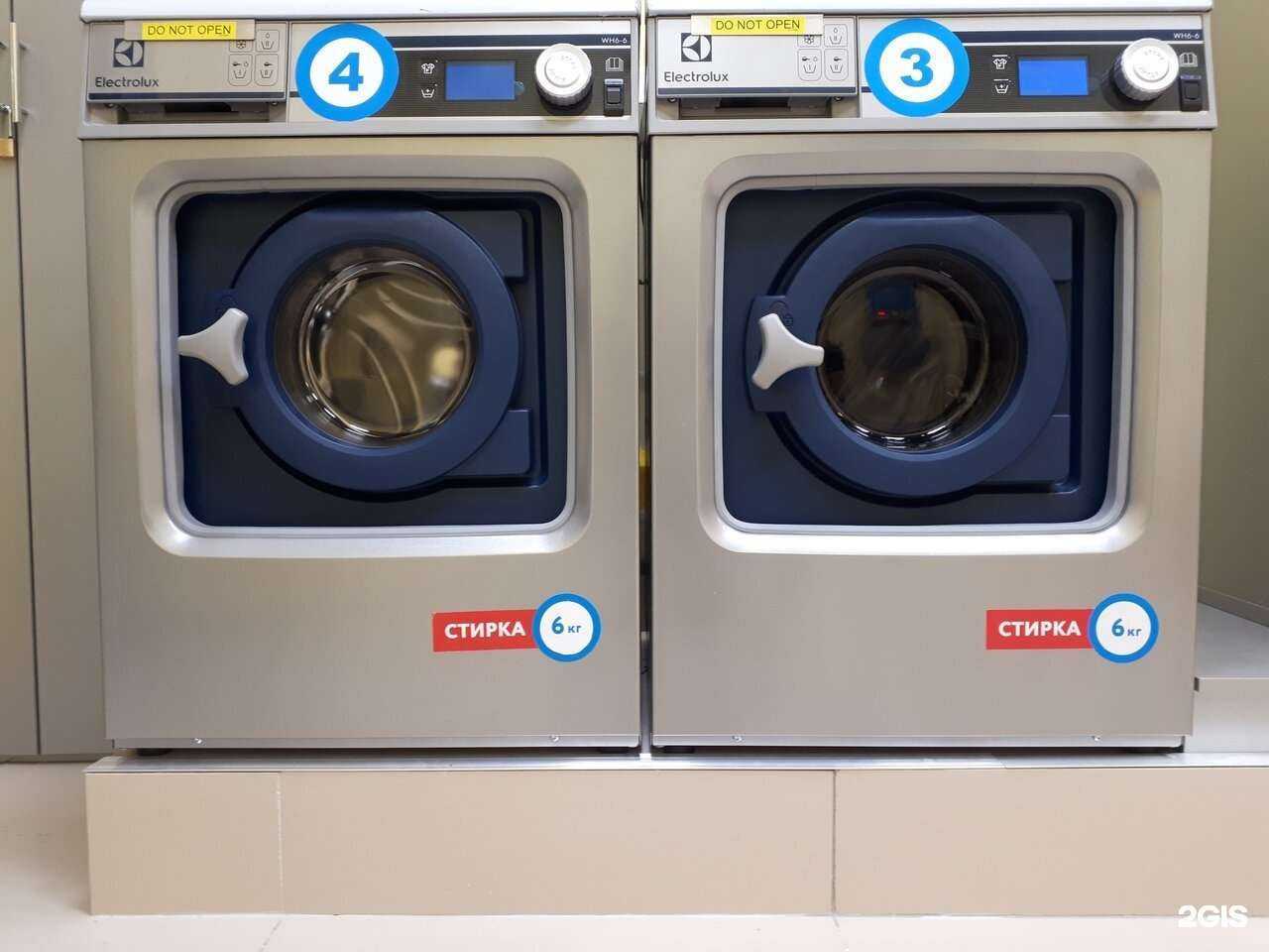 Отзывы на компанию Постирай в г. Новочеркасск c фото