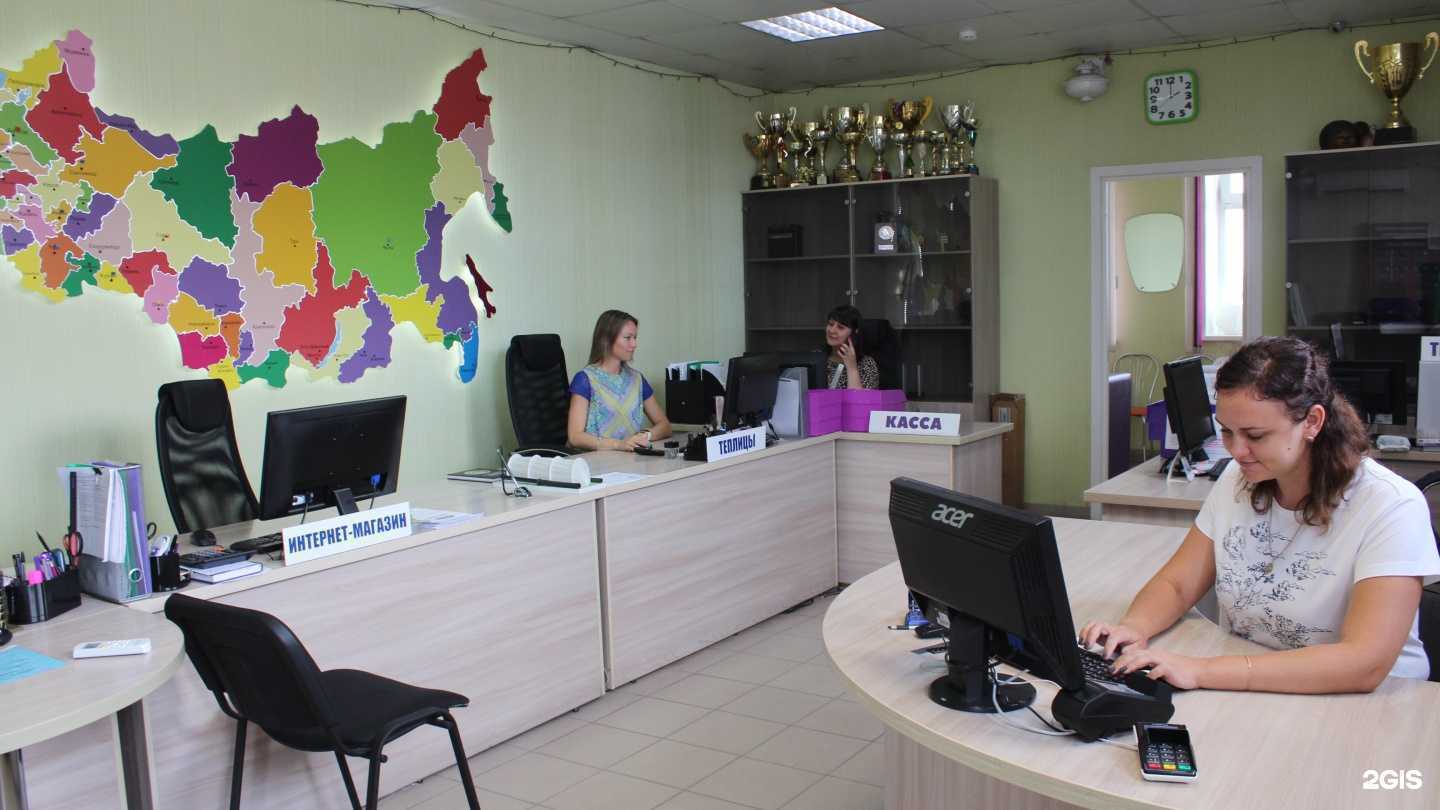 Отзывы на компанию Экознак в г. Барнаул c фото