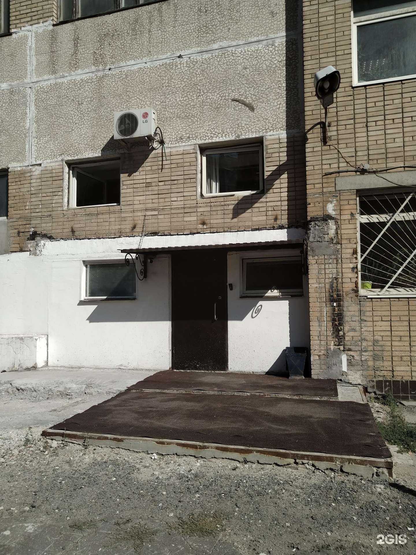 Отзывы на компанию Биохимические технологии в г. Подольск c фото