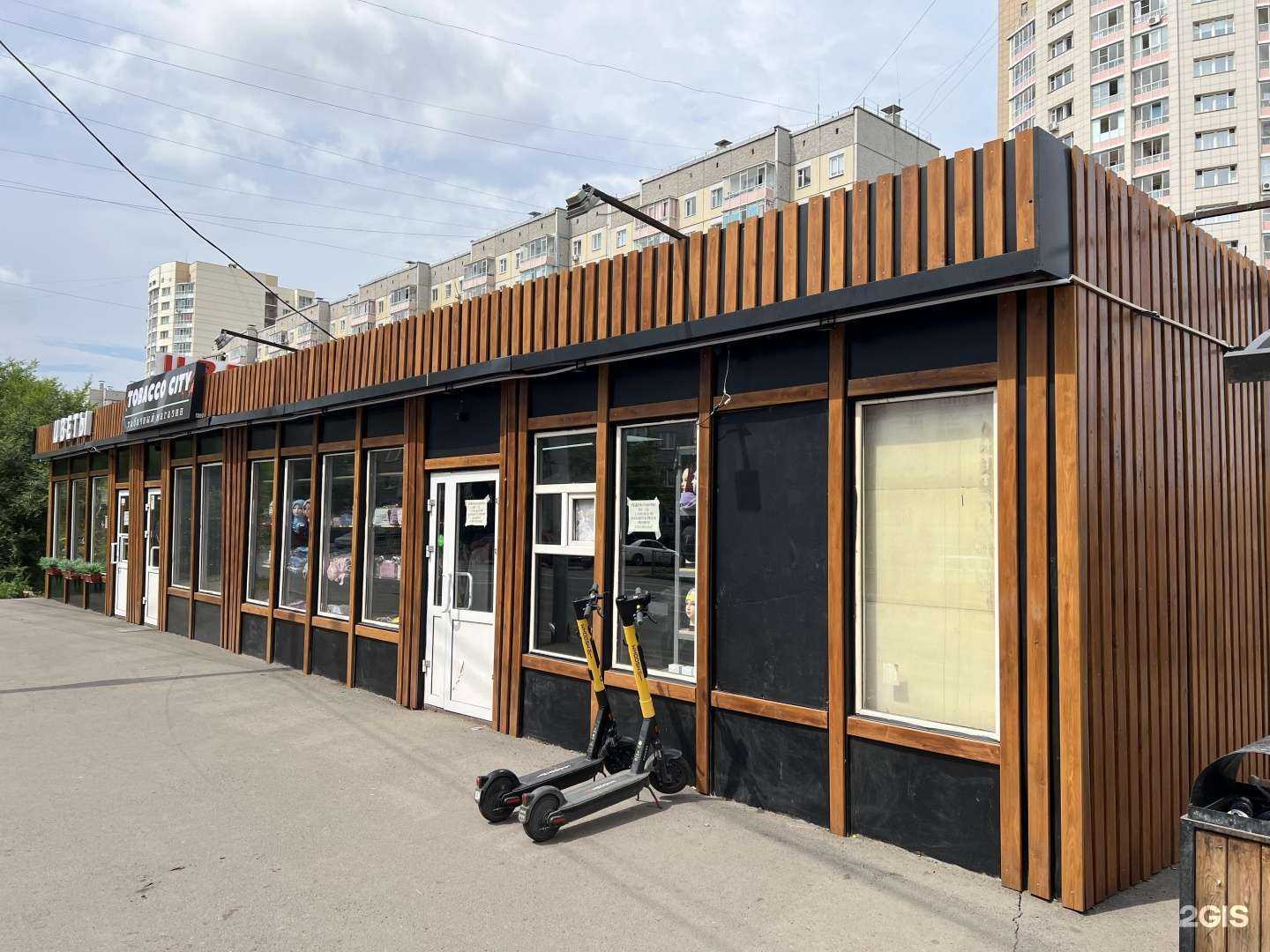 Отзывы на компанию Абу Саид в Красноярске c фото - фотография 2 из 2