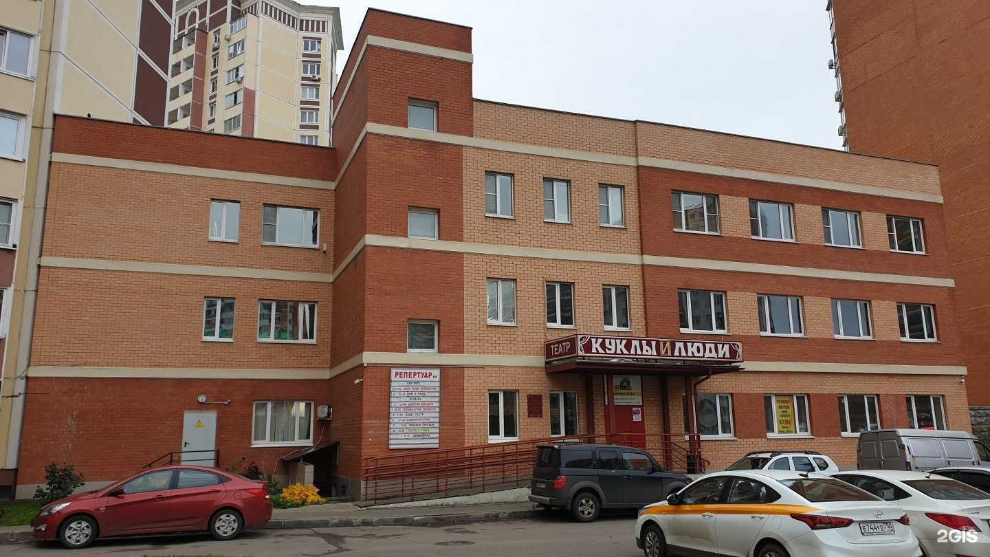 Отзывы на компанию Химчистка&Аквачистка Классика в Лобне c фото - фотография 2 из 2