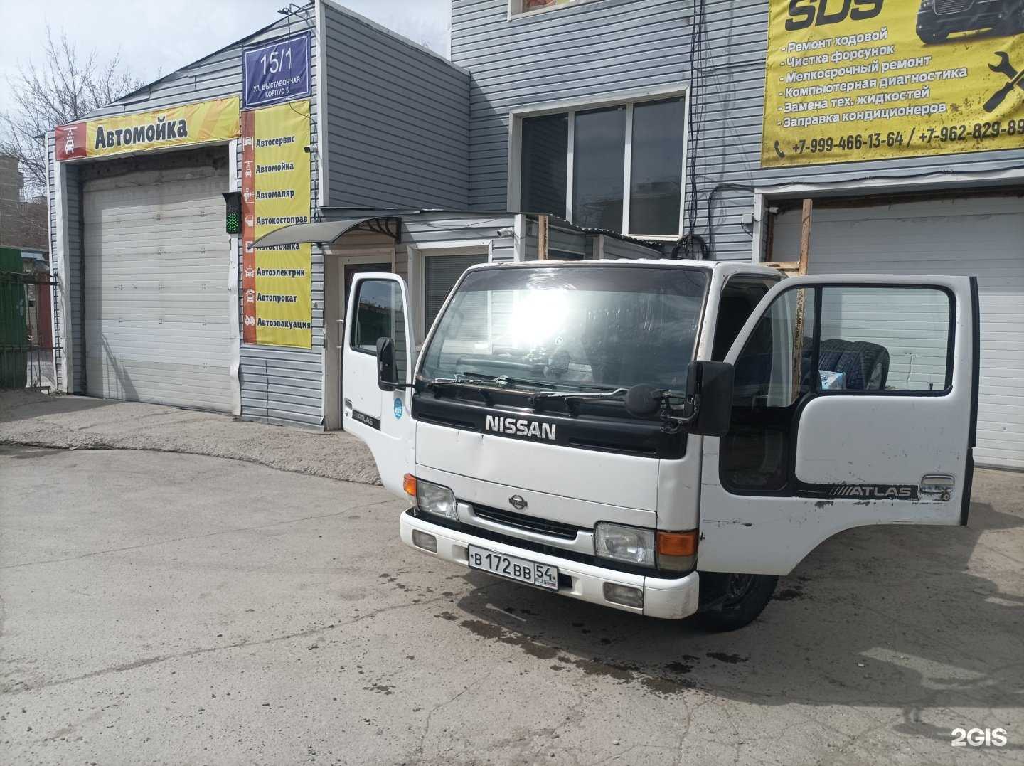 Отзывы на компанию У Бороды в Новосибирске c фото