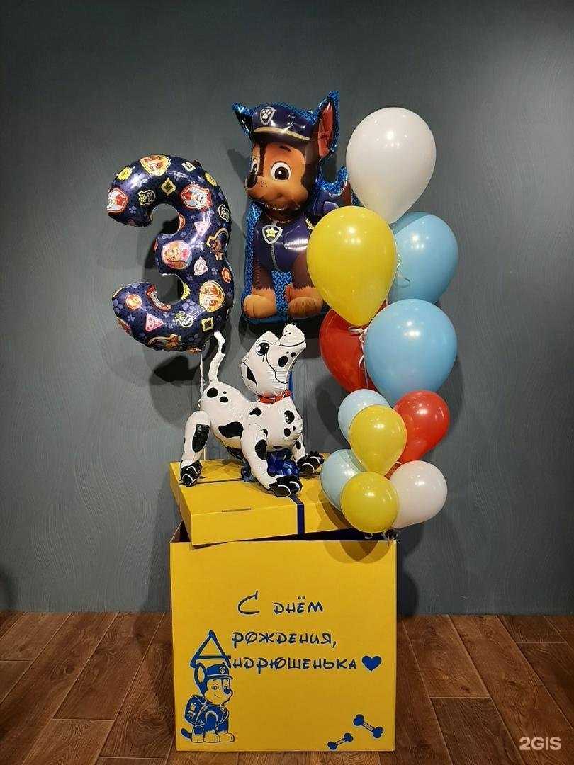 Отзывы на компанию Веселуха в г. Энгельс c фото