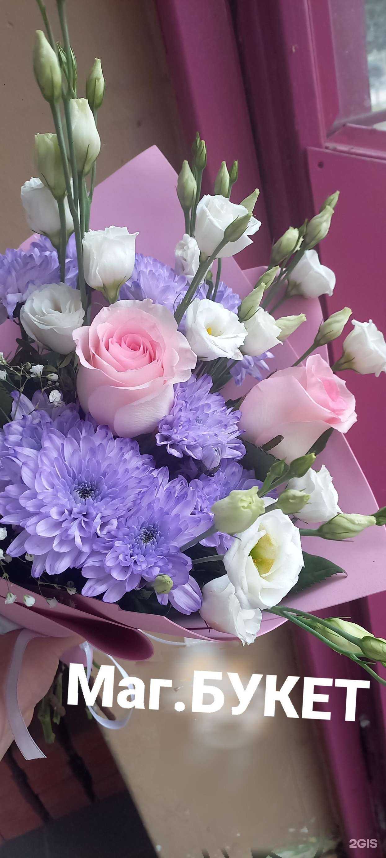 Отзывы на компанию Букет в Великом Новгороде c фото